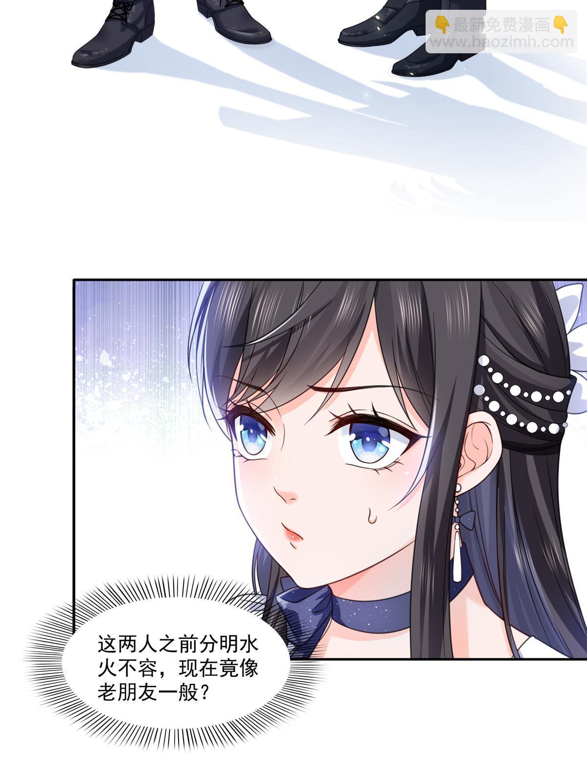 第325话 我同意你们的婚事52