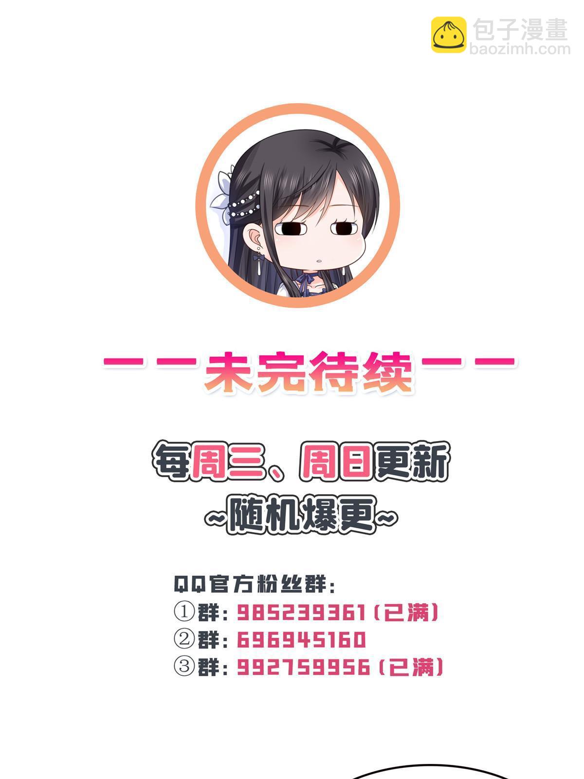 第325话 我同意你们的婚事54