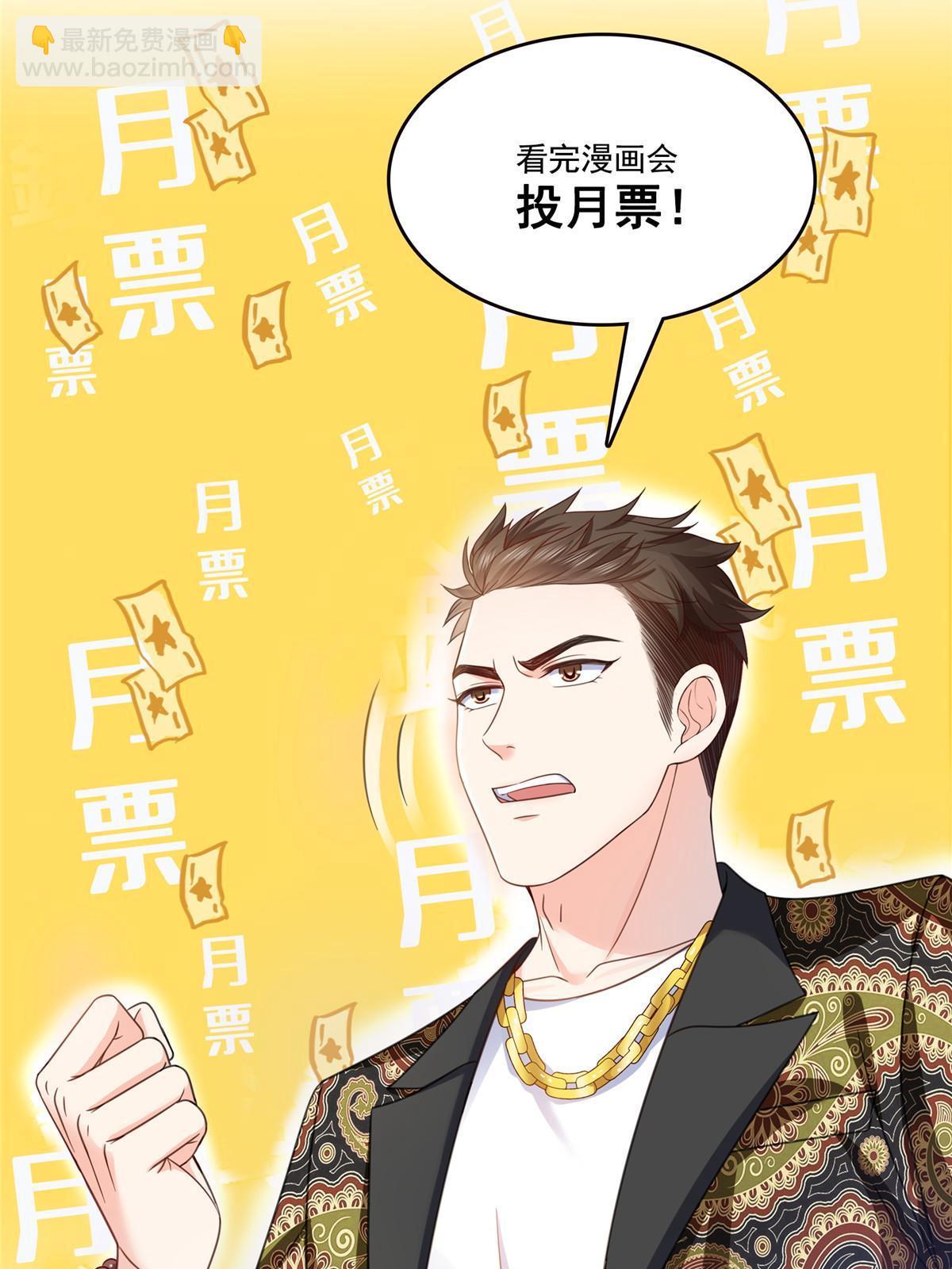第325话 我同意你们的婚事56