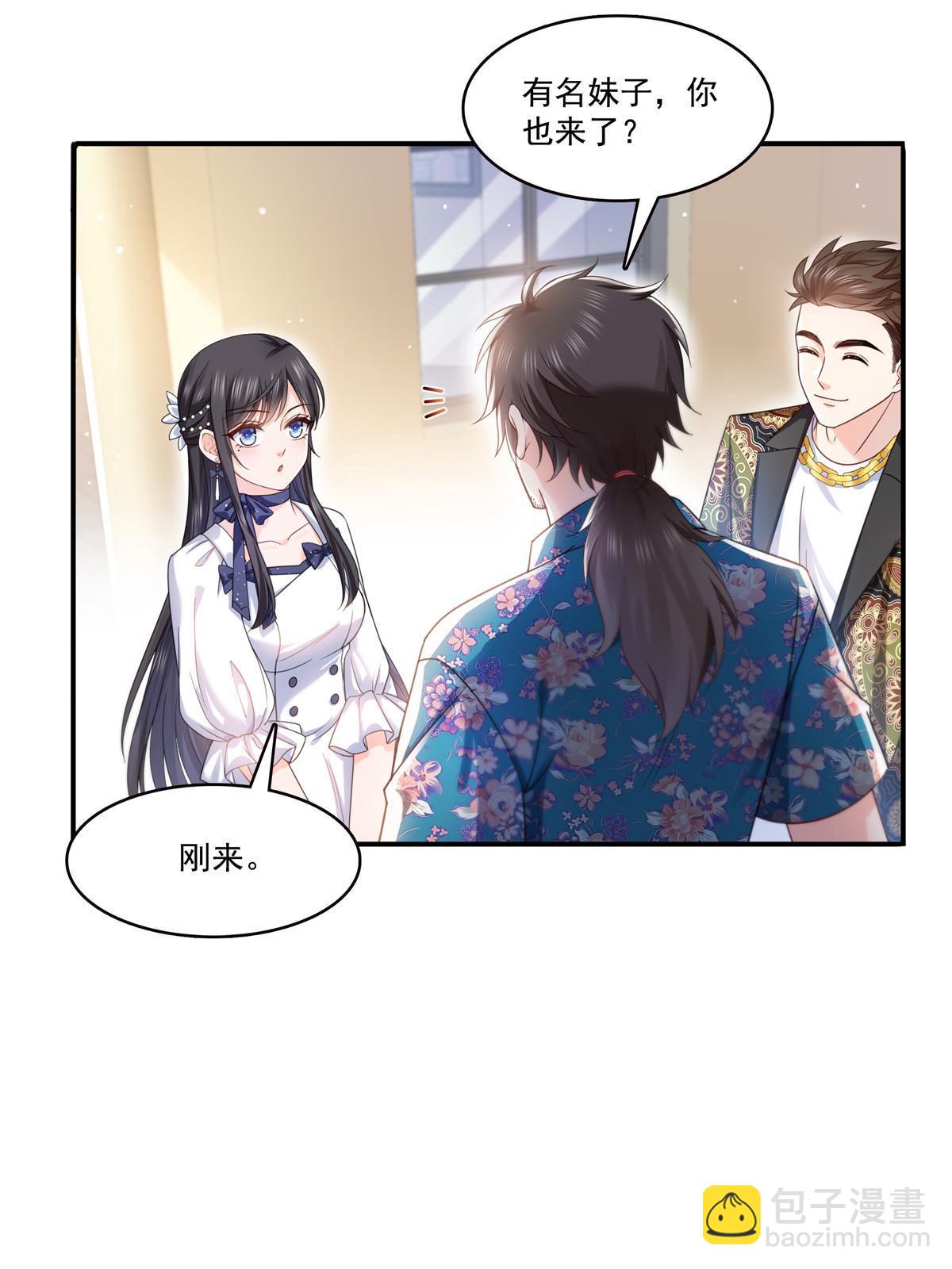 第325话 我同意你们的婚事6