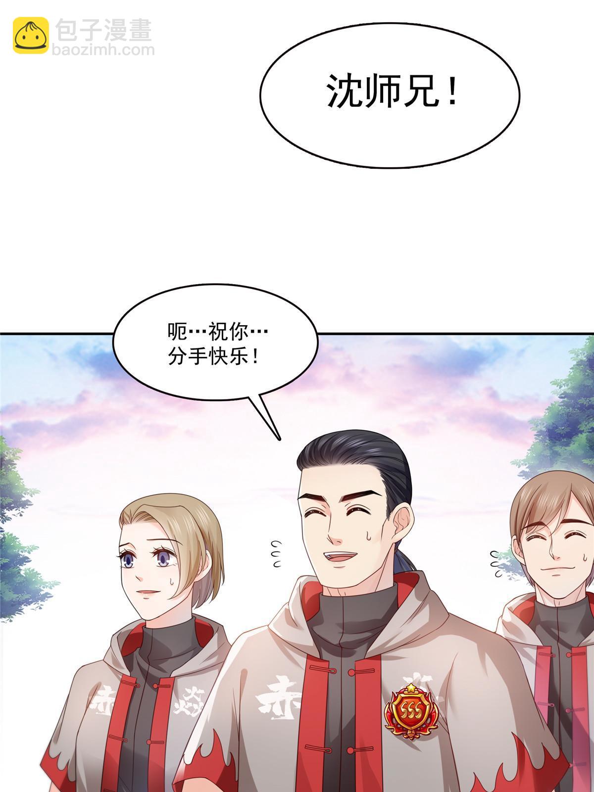 第325话 我同意你们的婚事7