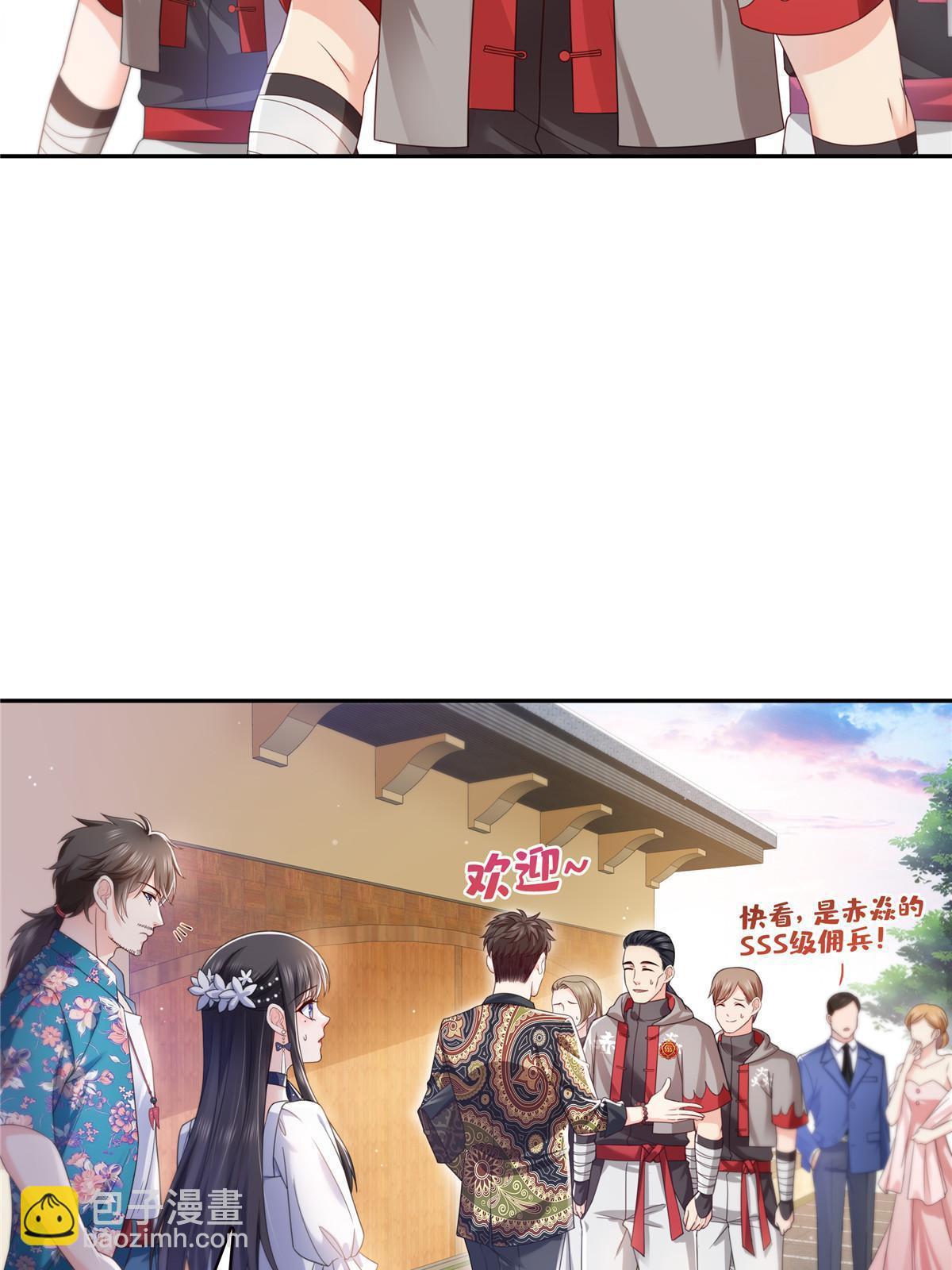 第325话 我同意你们的婚事8