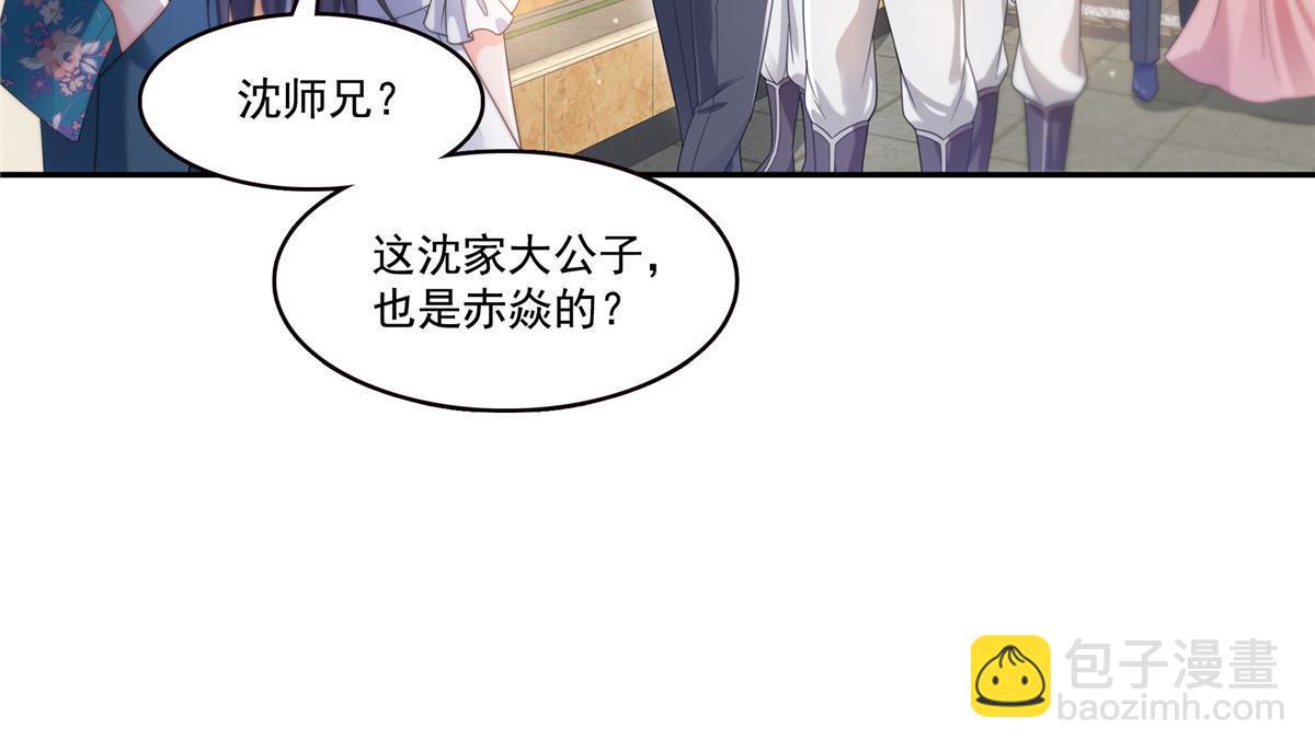 第325话 我同意你们的婚事9
