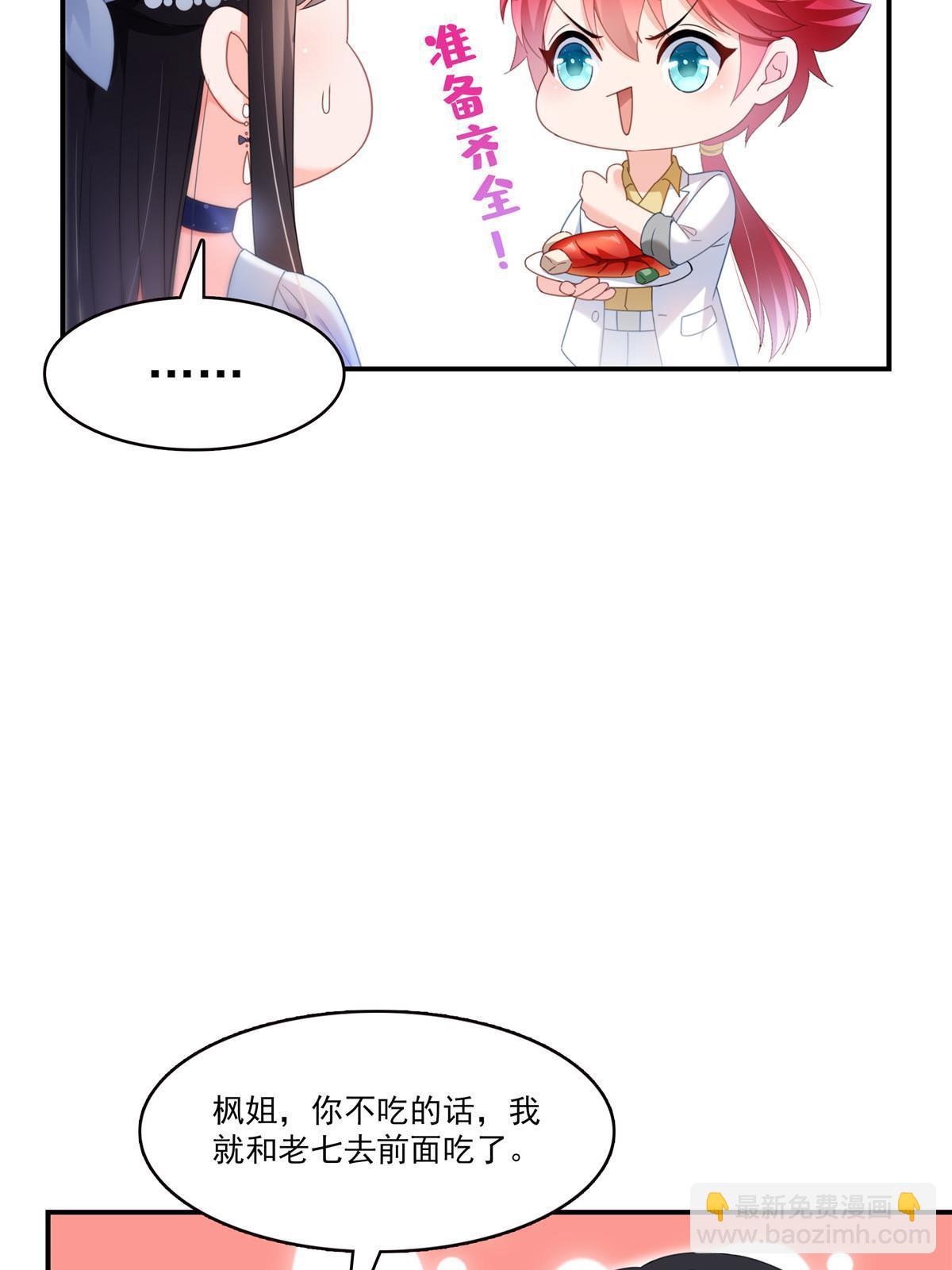 第326话 丢不起这个脸13