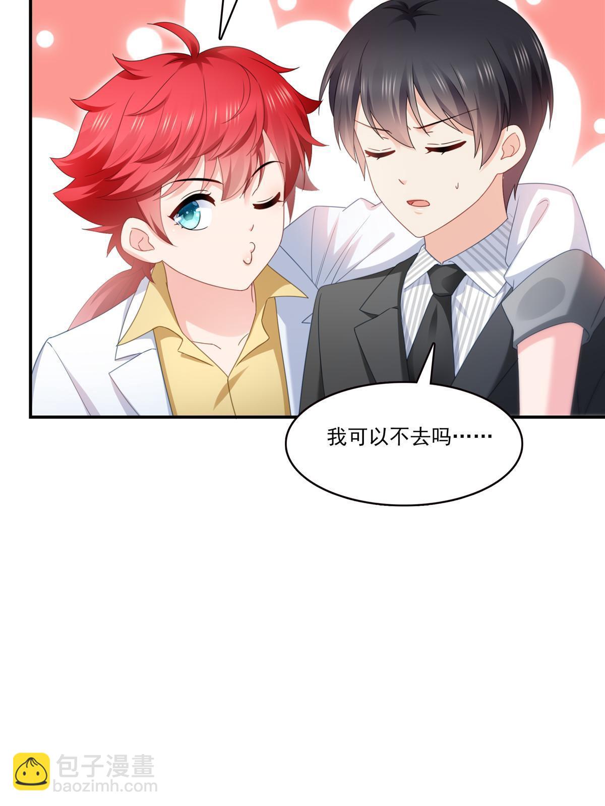 第326话 丢不起这个脸14