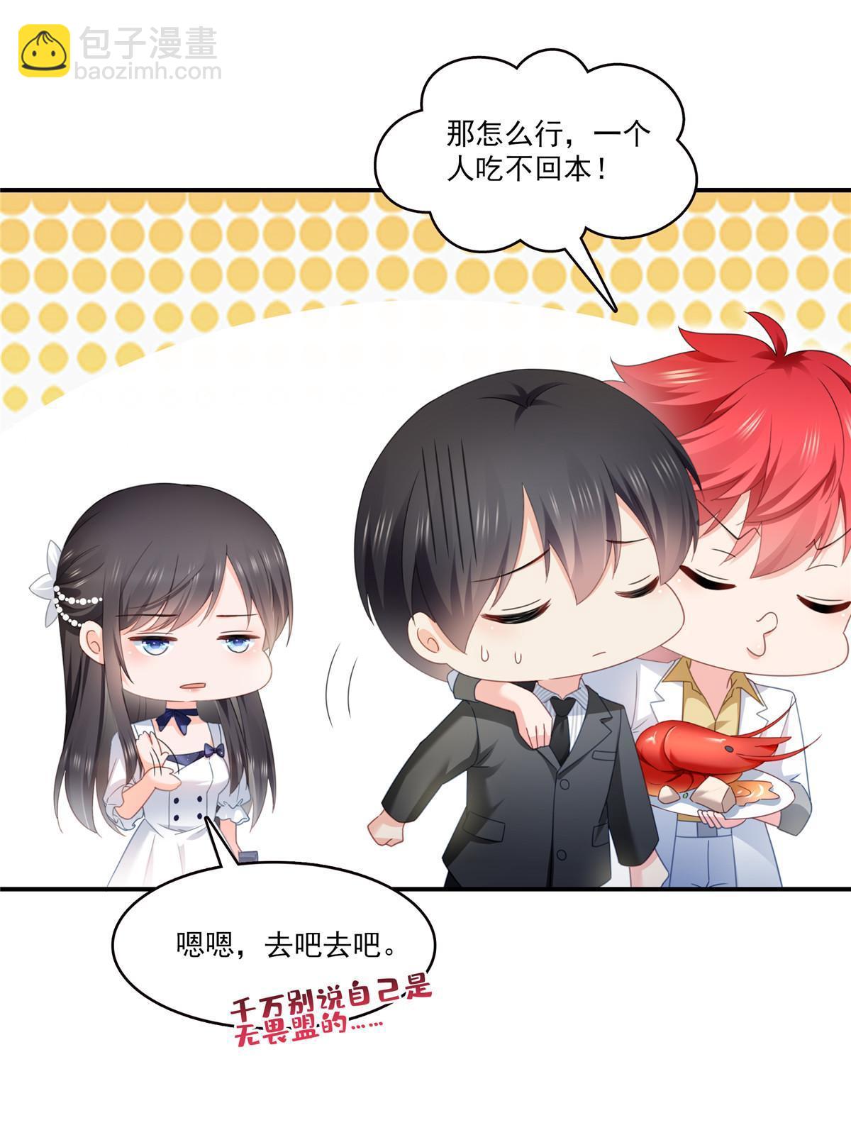 第326话 丢不起这个脸15