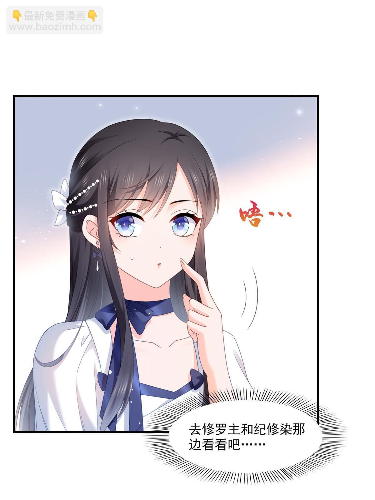 第326话 丢不起这个脸17