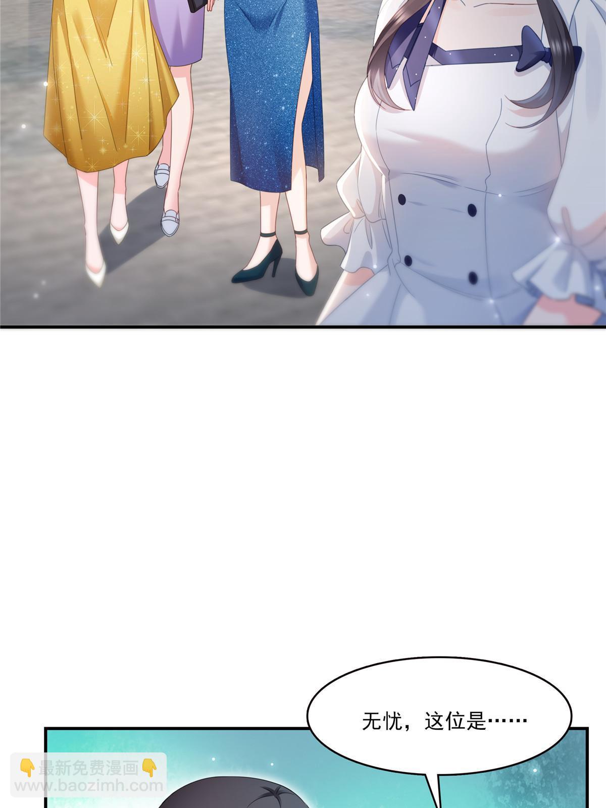 第326话 丢不起这个脸19