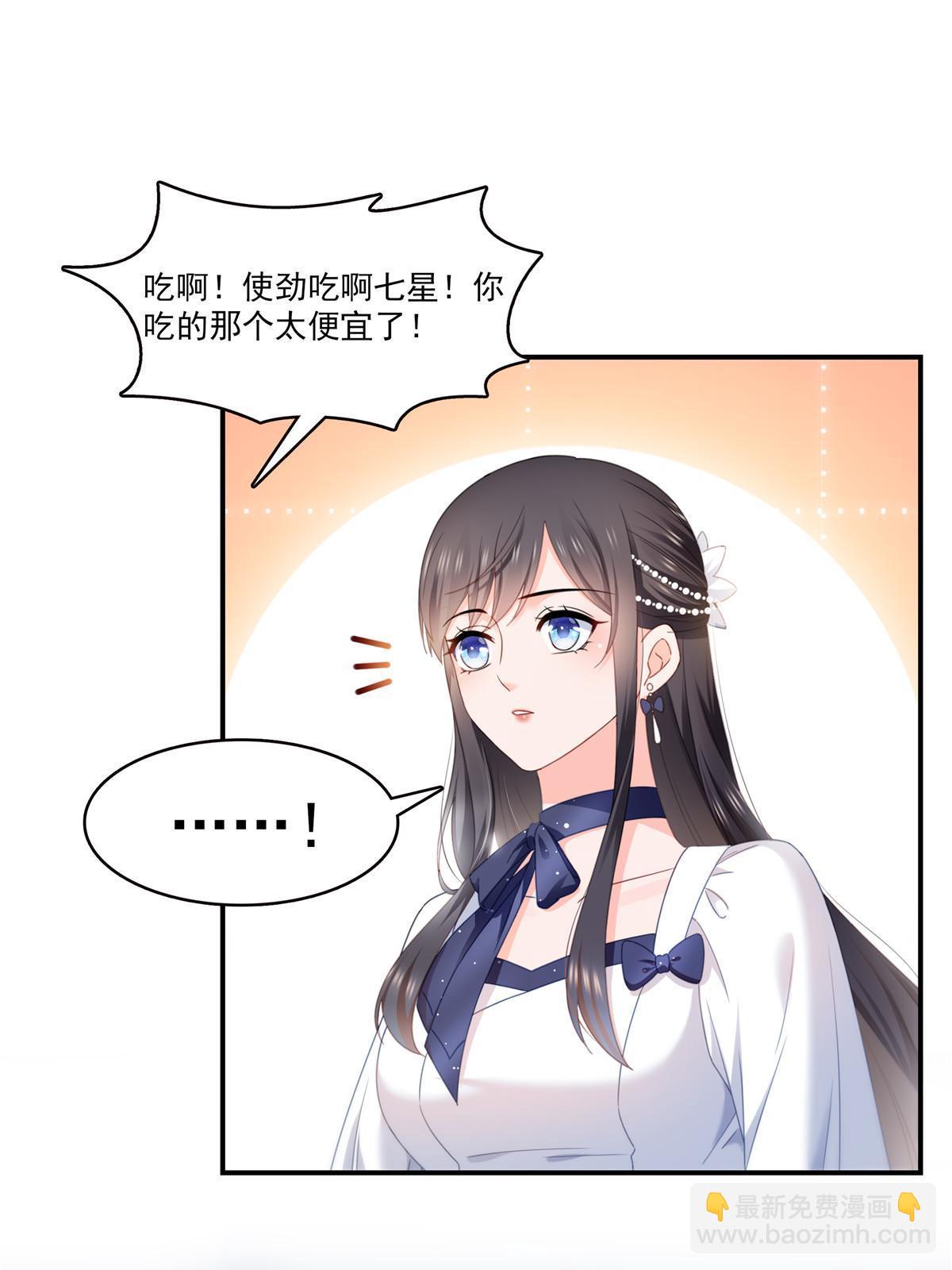 第326话 丢不起这个脸2