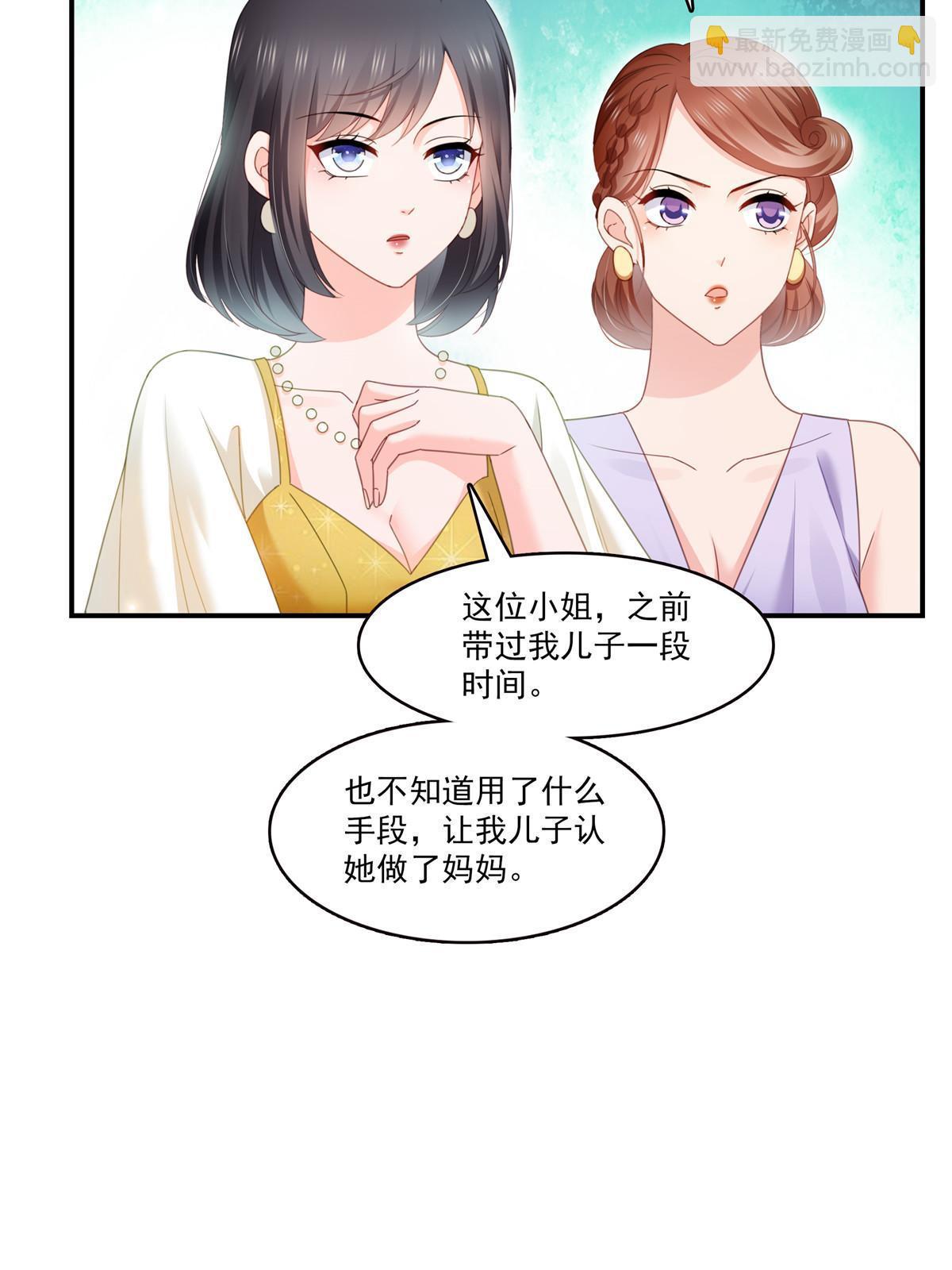 第326话 丢不起这个脸20