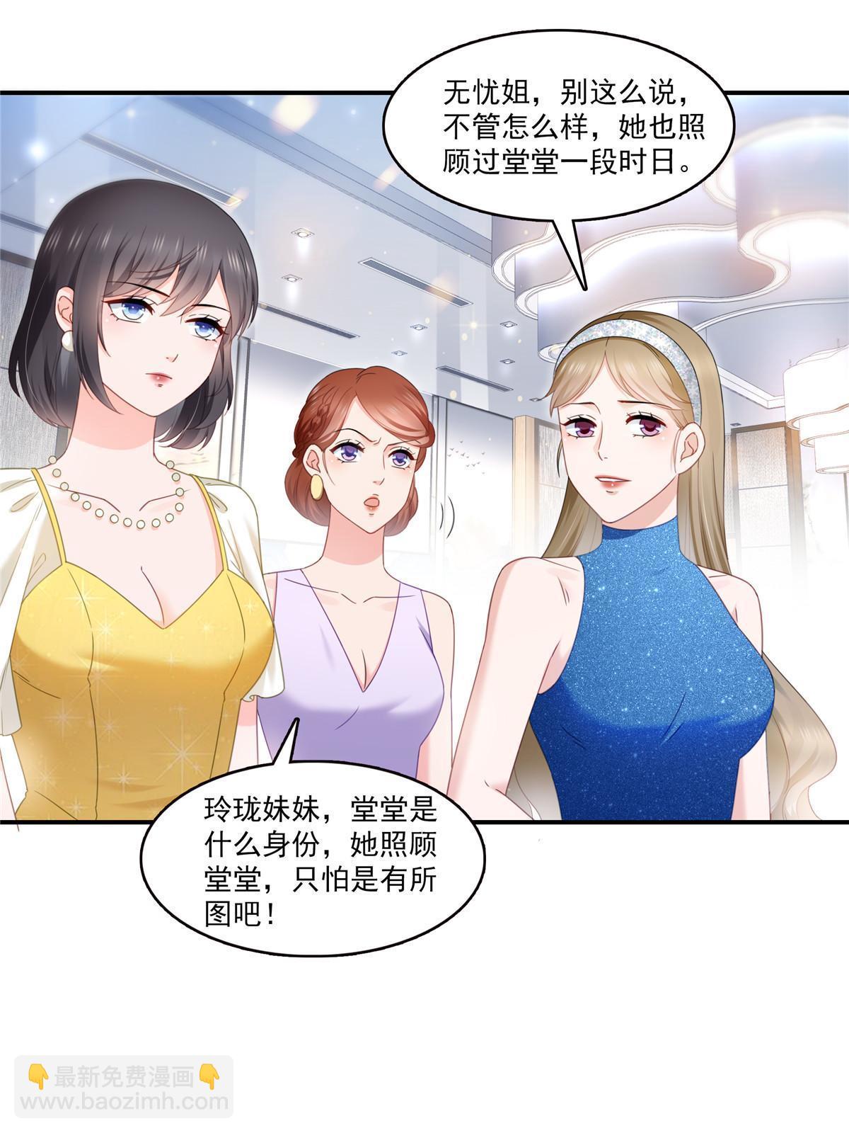 第326话 丢不起这个脸22