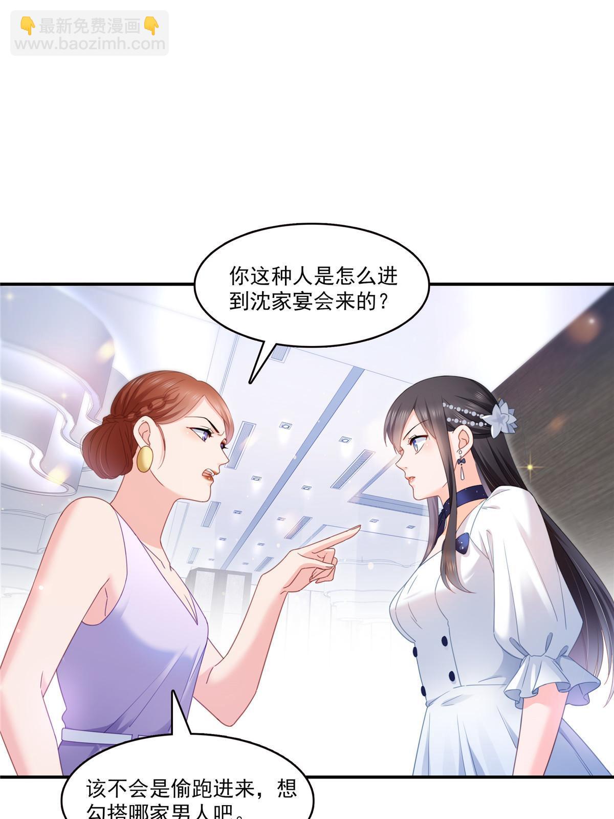第326话 丢不起这个脸23