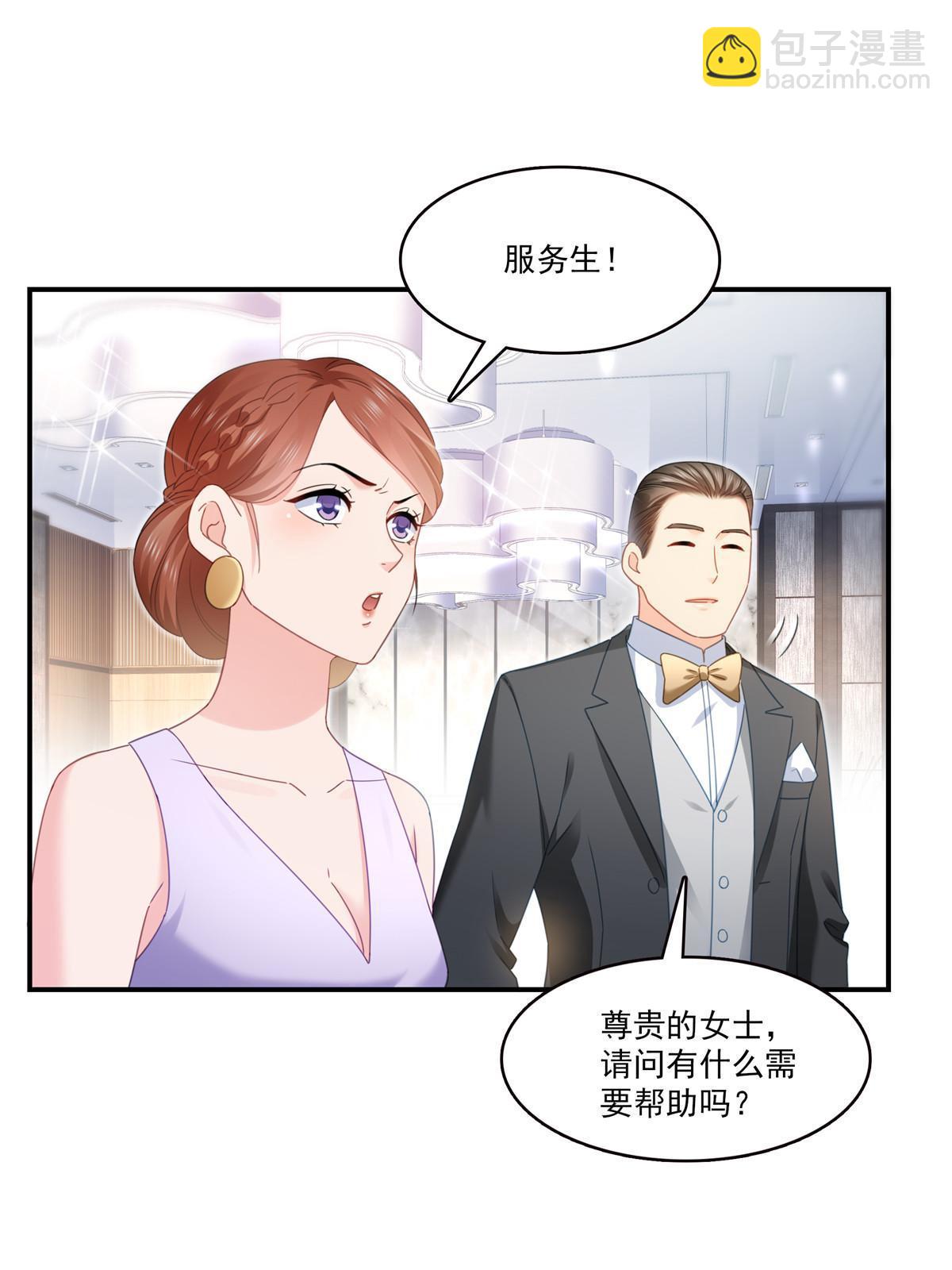 第326话 丢不起这个脸25