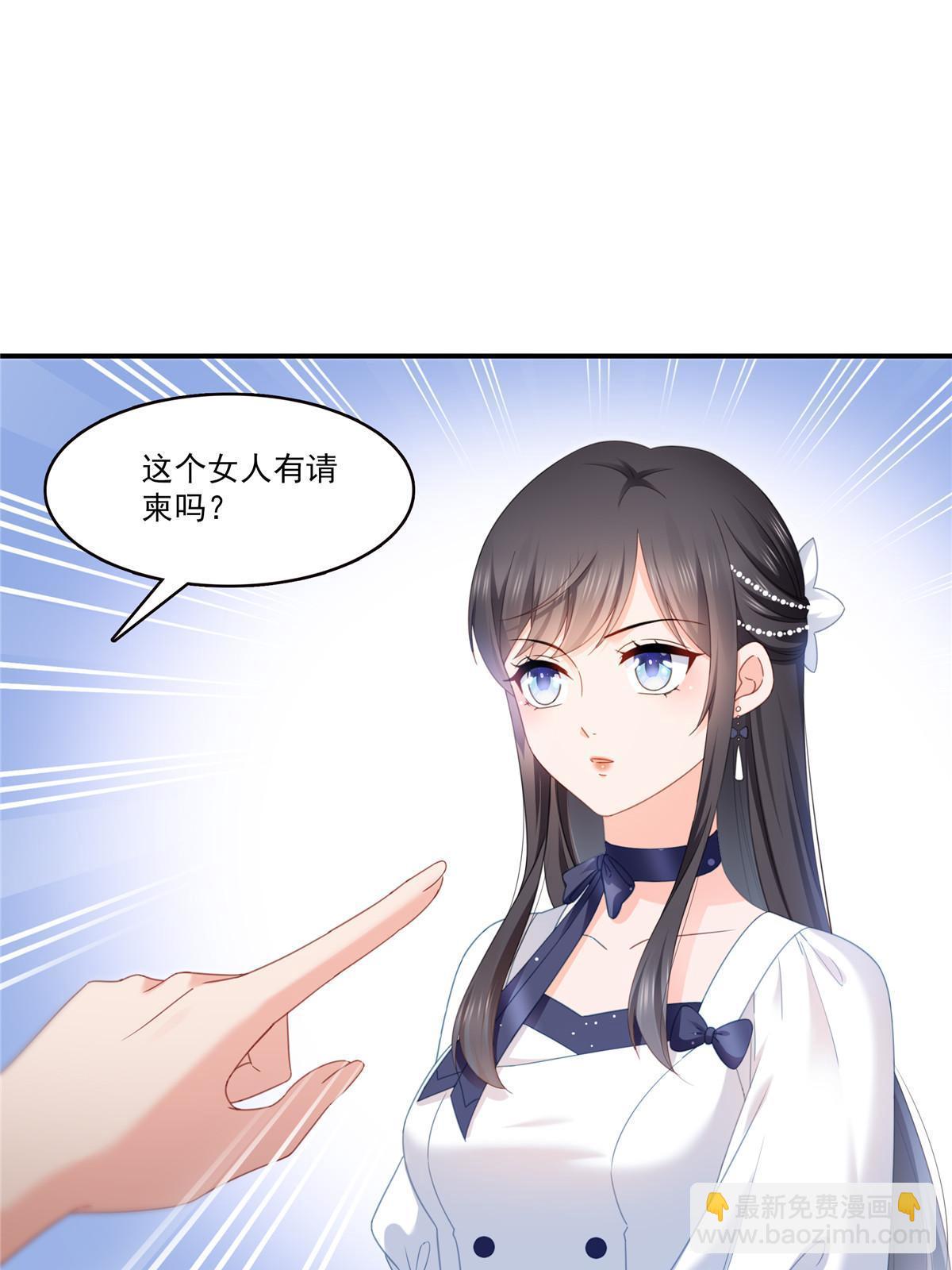 第326话 丢不起这个脸26