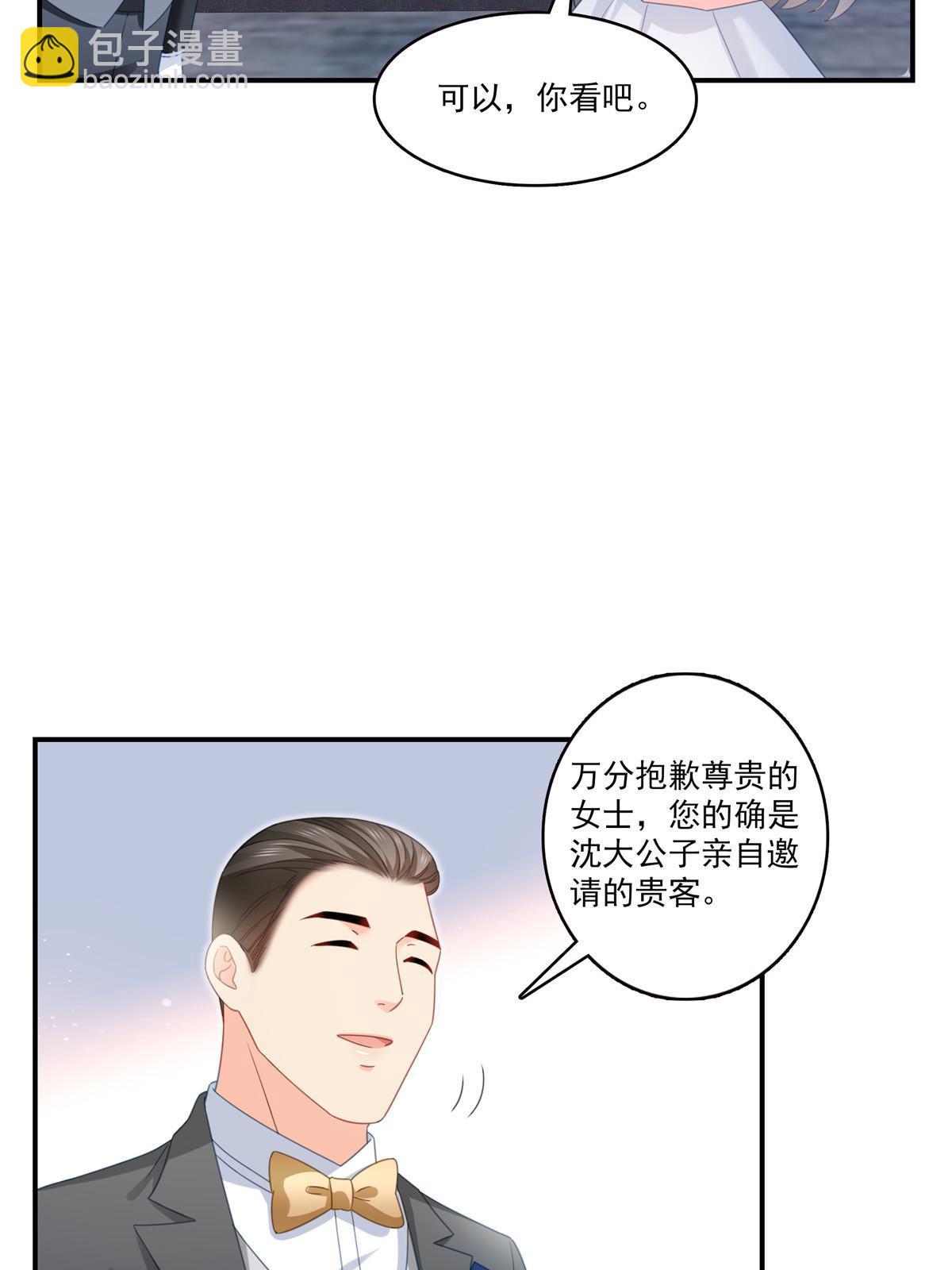 第326话 丢不起这个脸28