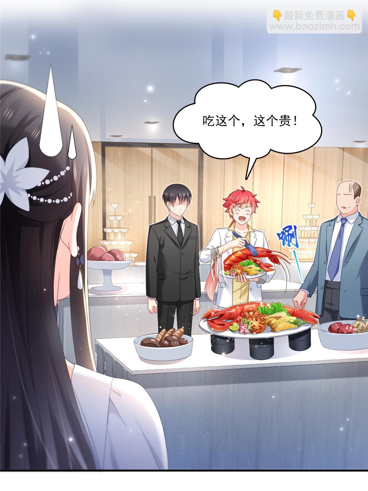 第326话 丢不起这个脸3
