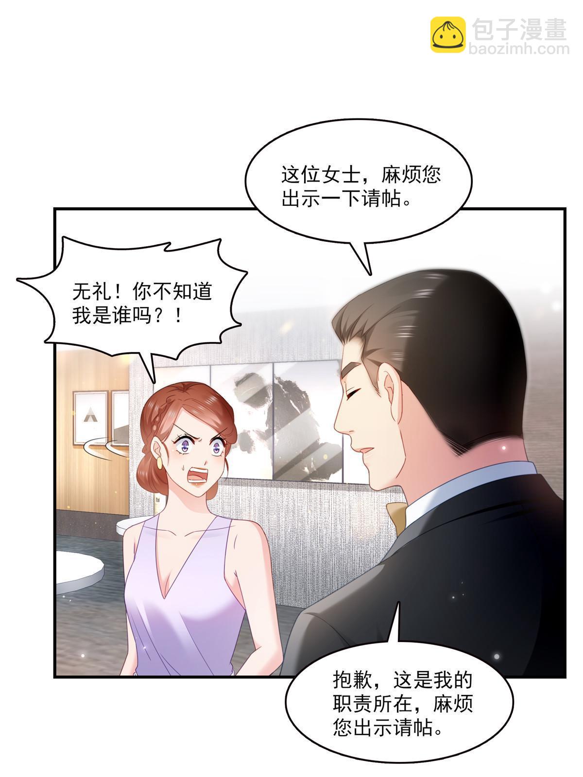 第326话 丢不起这个脸32