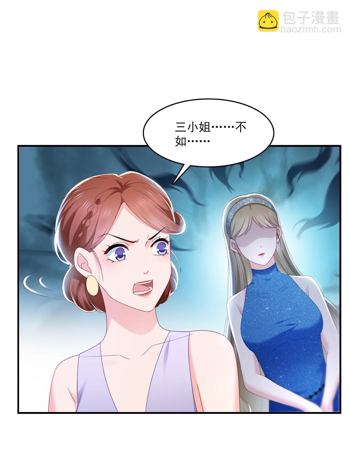 第326话 丢不起这个脸39