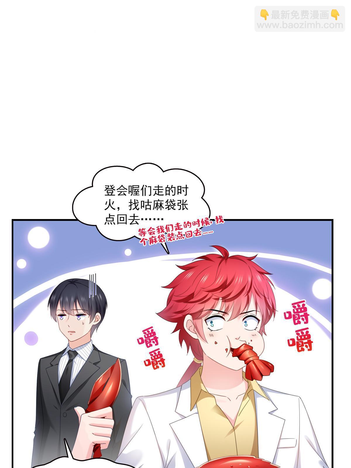 第326话 丢不起这个脸4