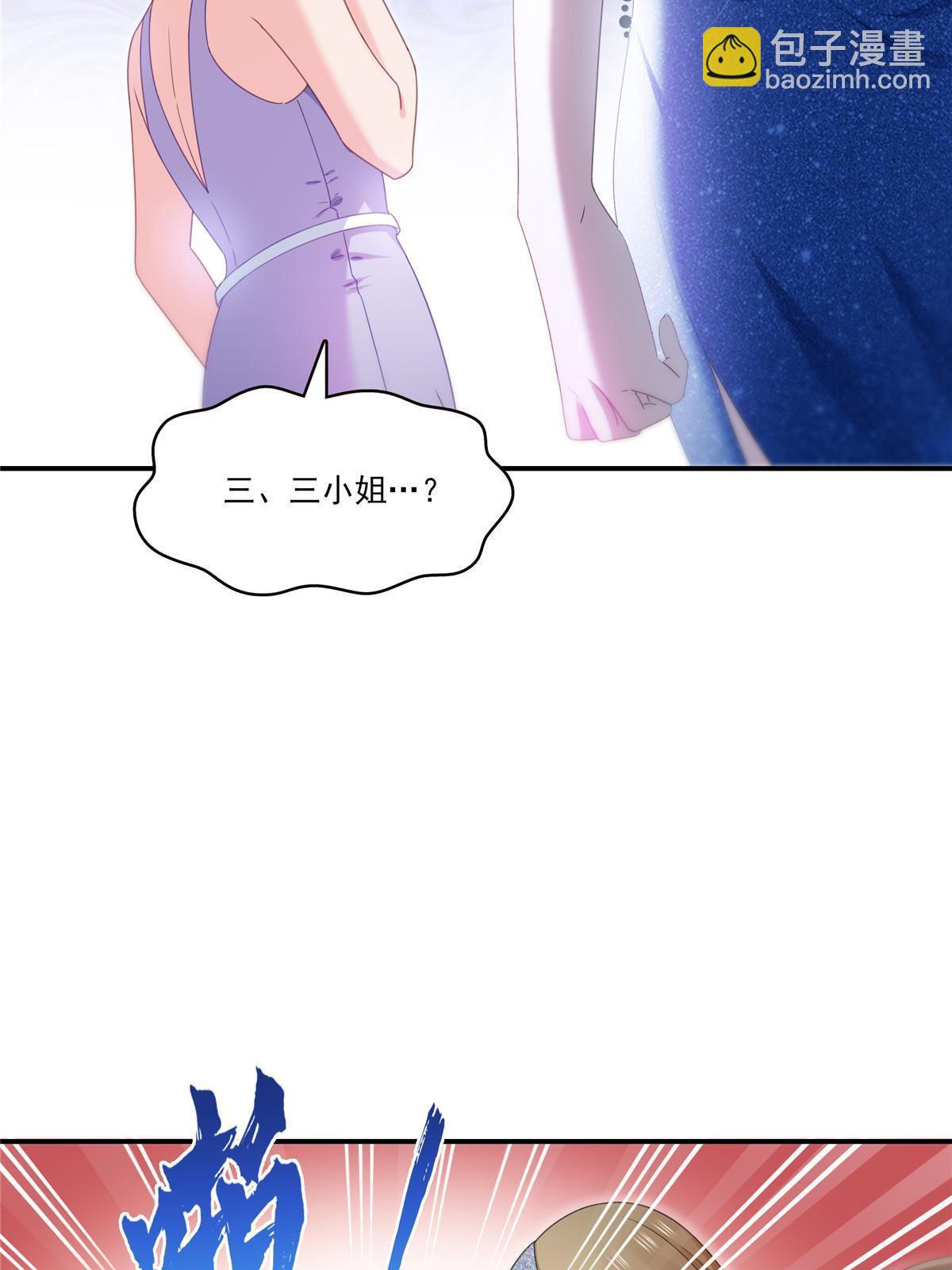 第326话 丢不起这个脸42
