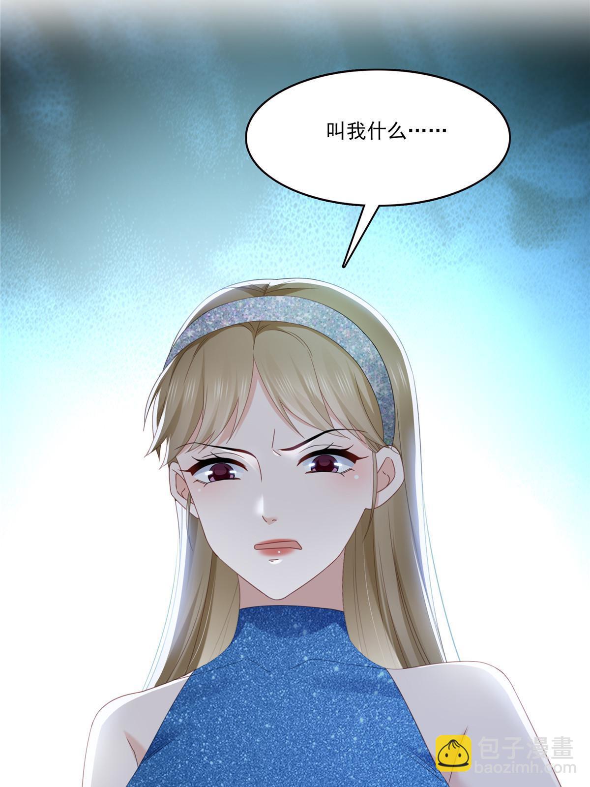 第326话 丢不起这个脸45