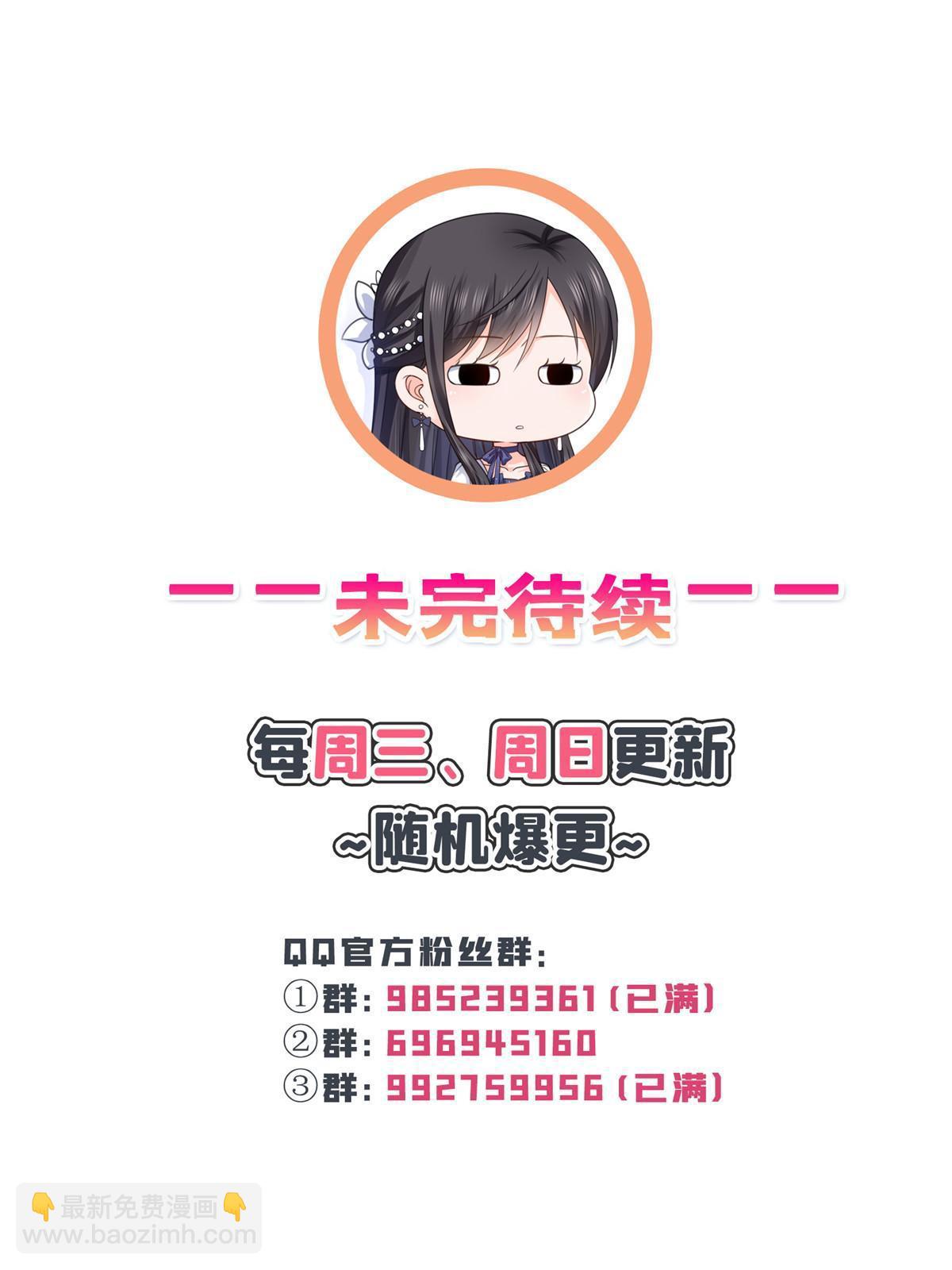 第326话 丢不起这个脸47