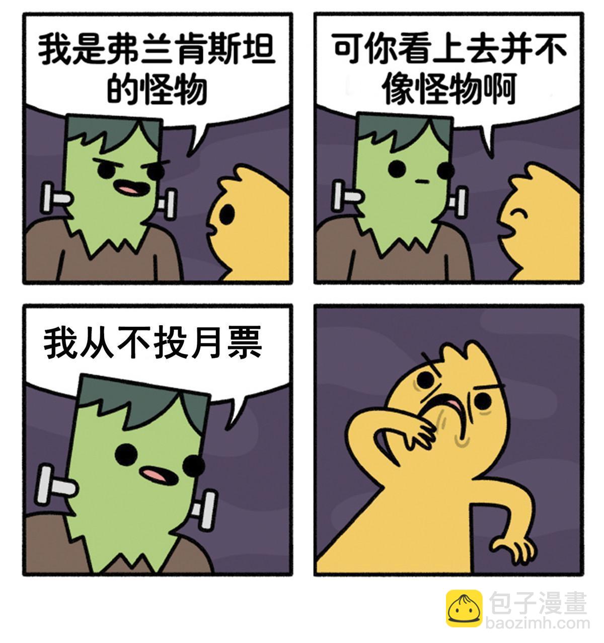 第326话 丢不起这个脸48