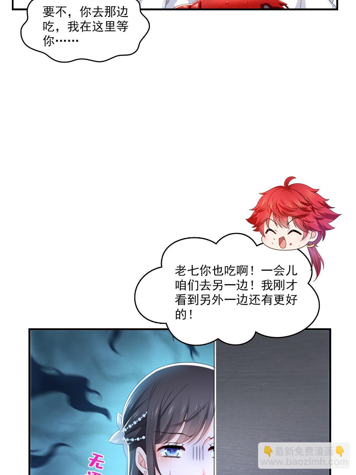 第326话 丢不起这个脸5