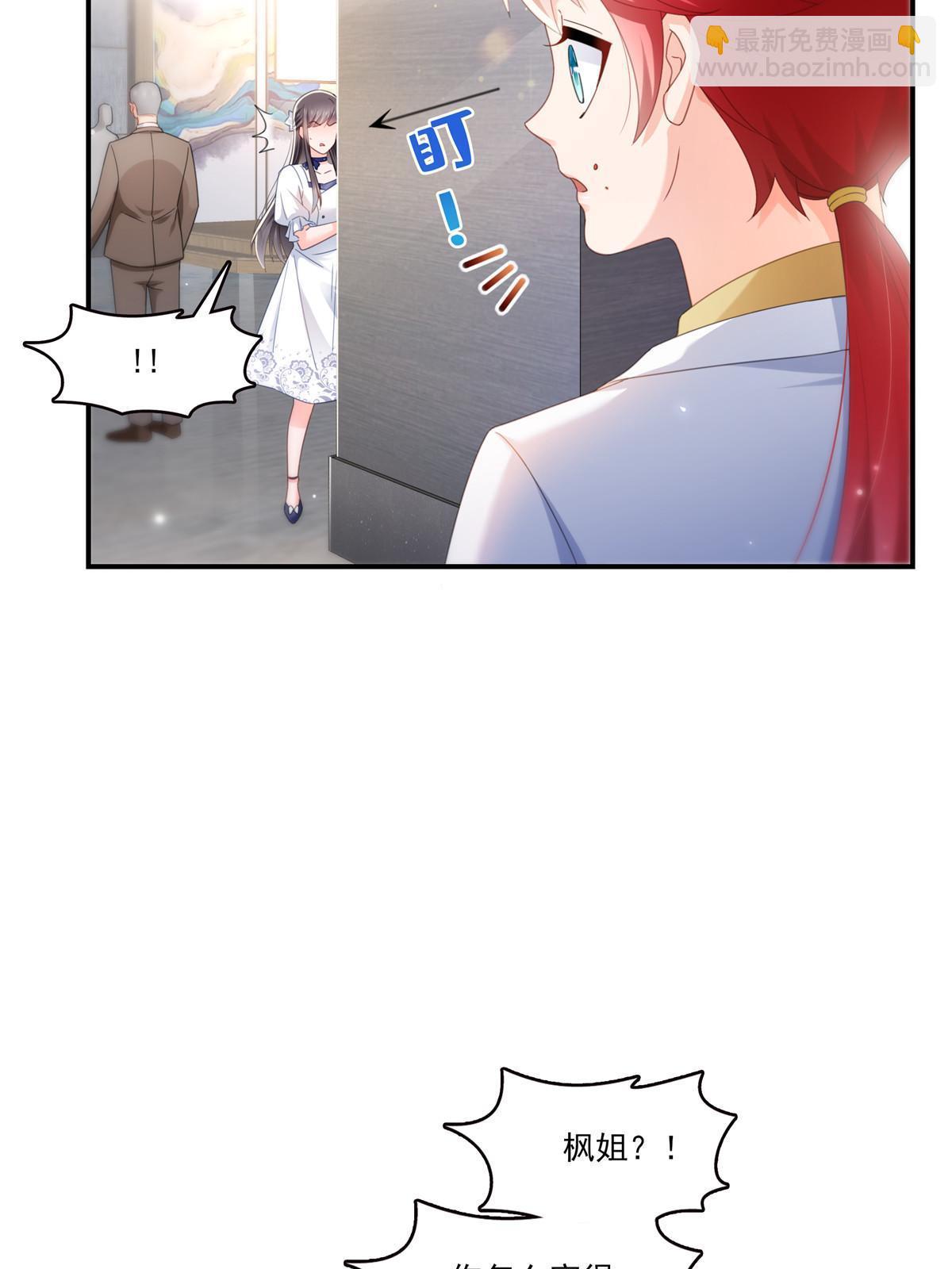 第326话 丢不起这个脸7