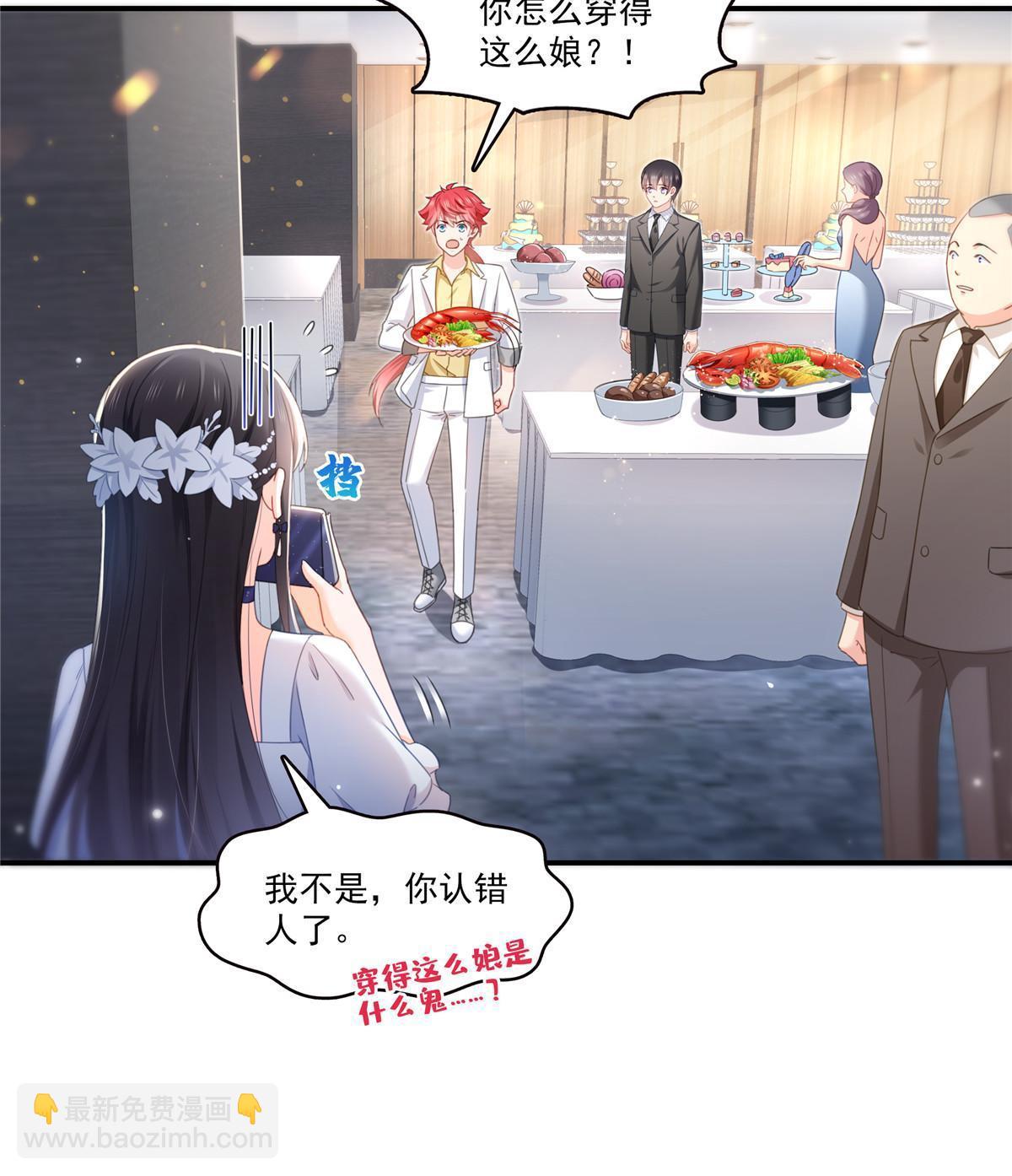 第326话 丢不起这个脸8