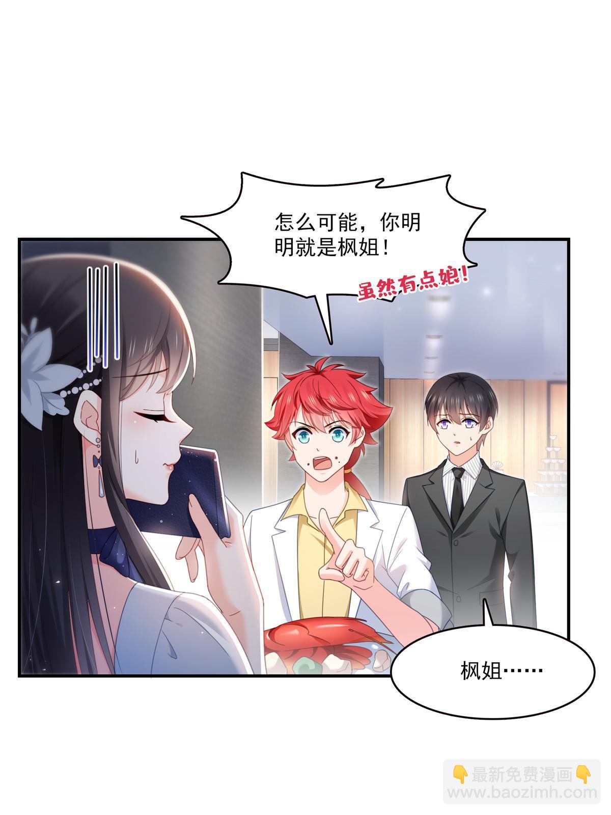 第326话 丢不起这个脸9