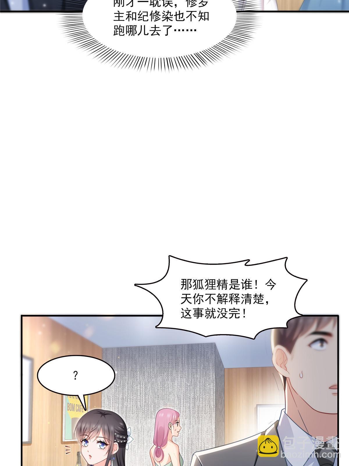 第三百二十七话  我一勾一个准！10
