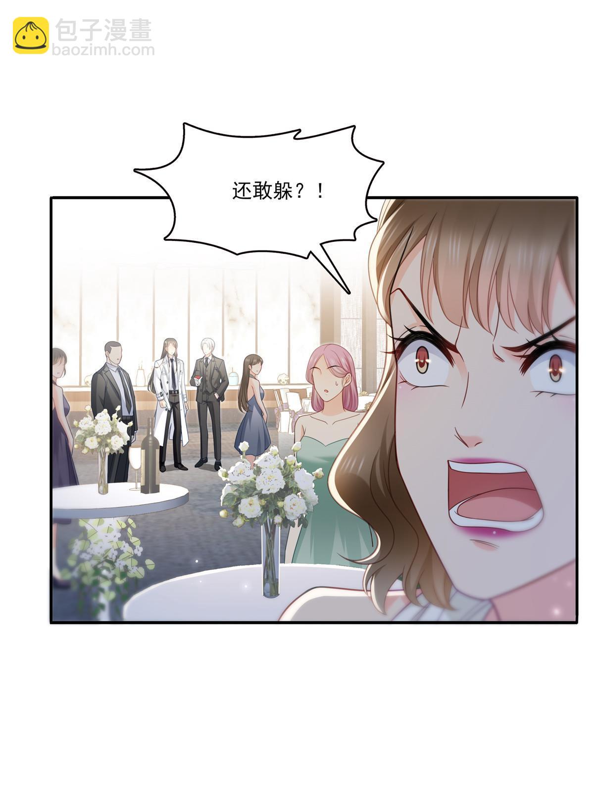 第三百二十七话  我一勾一个准！16