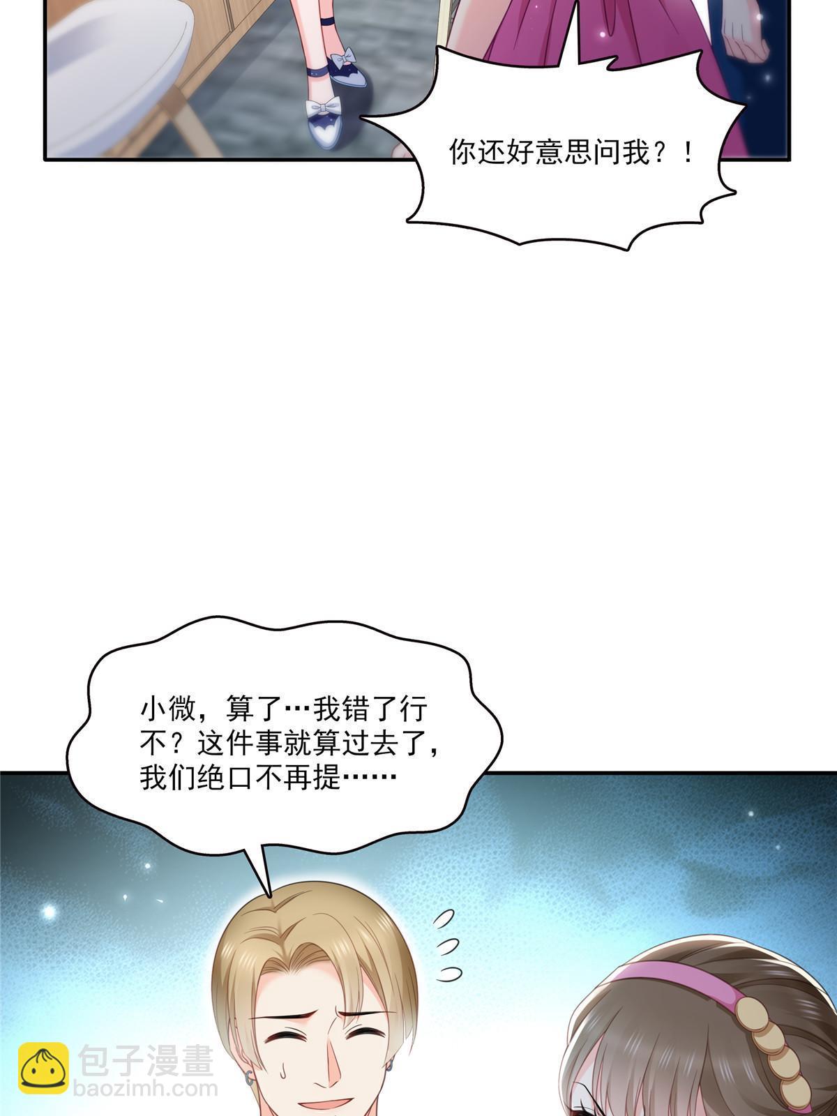 第三百二十七话  我一勾一个准！19