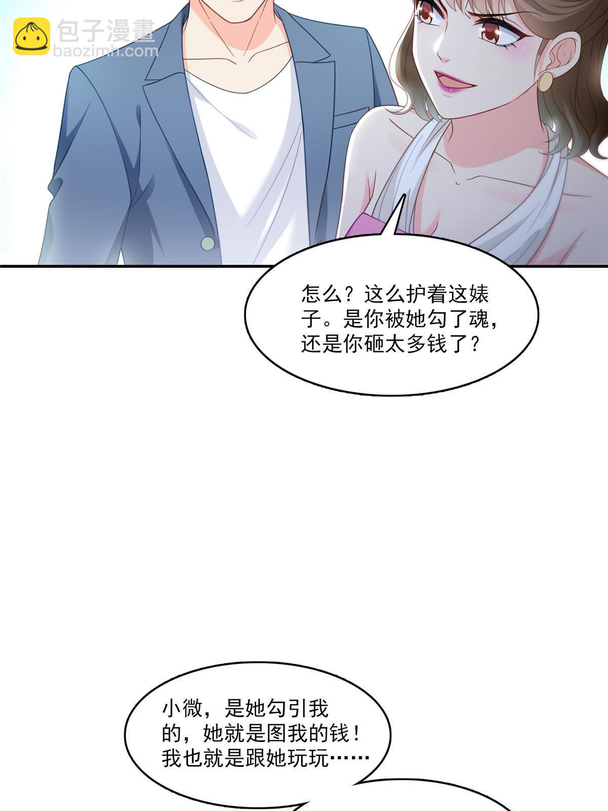第三百二十七话  我一勾一个准！20