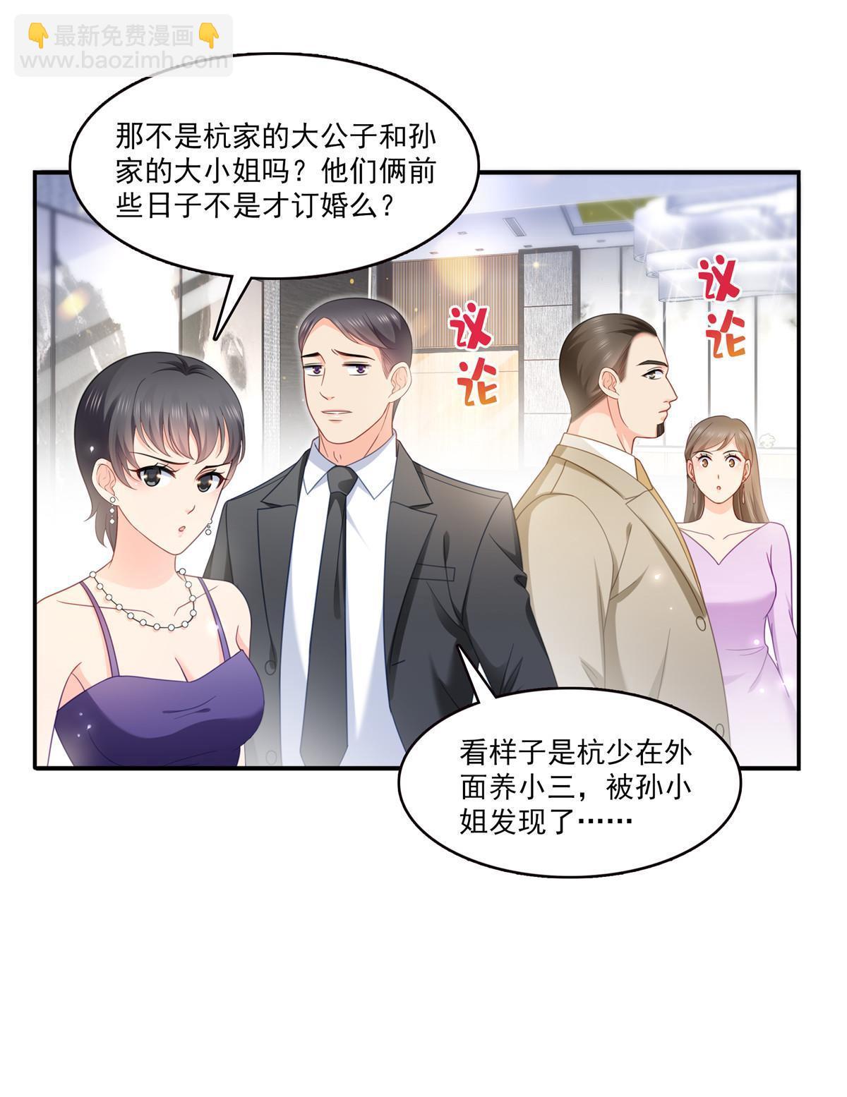 第三百二十七话  我一勾一个准！22