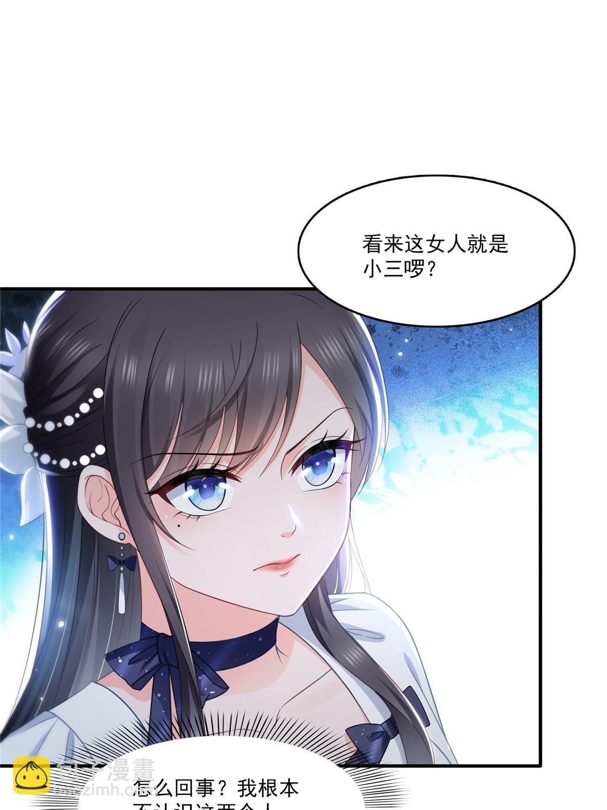 第三百二十七话  我一勾一个准！23
