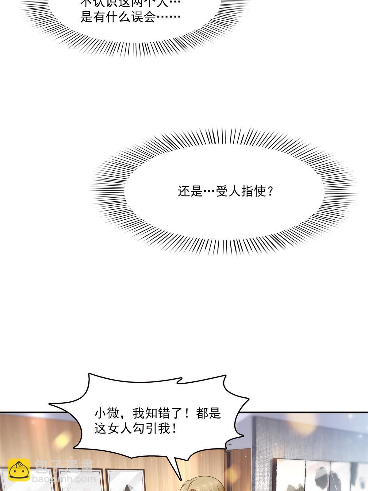 第三百二十七话  我一勾一个准！24