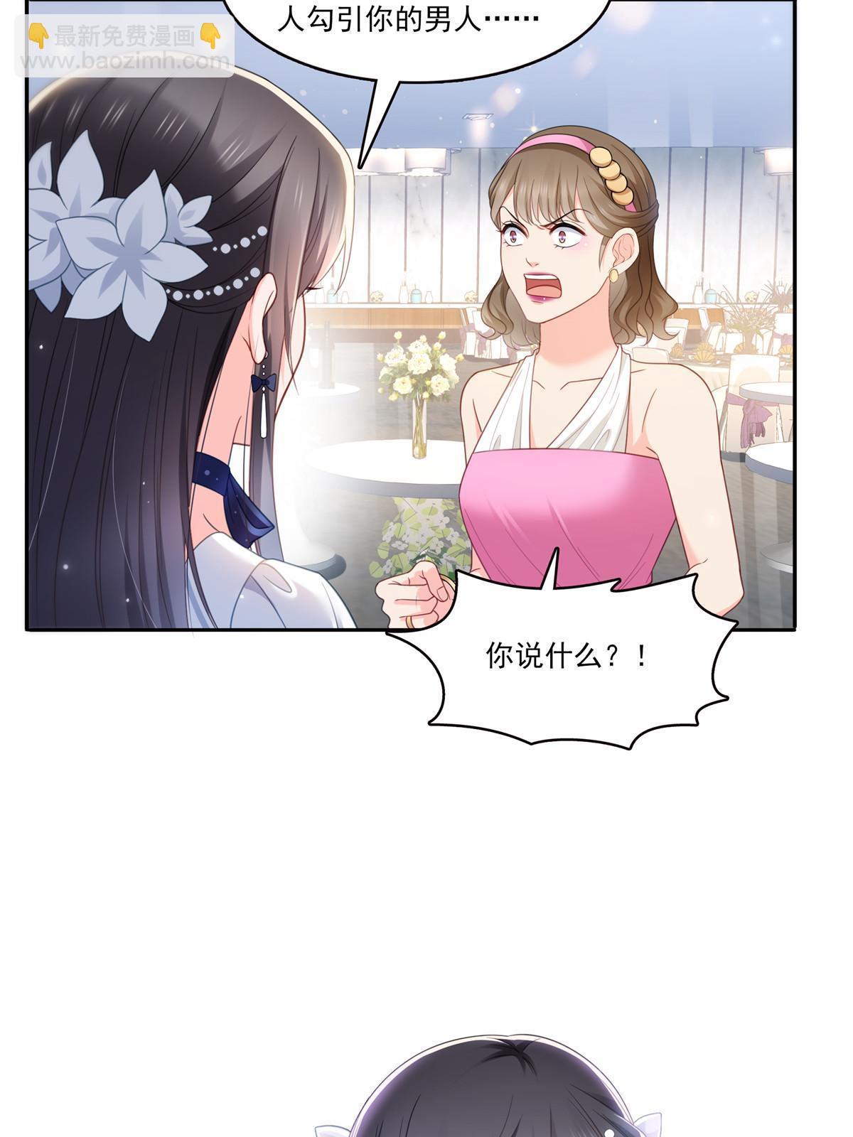 第三百二十七话  我一勾一个准！26