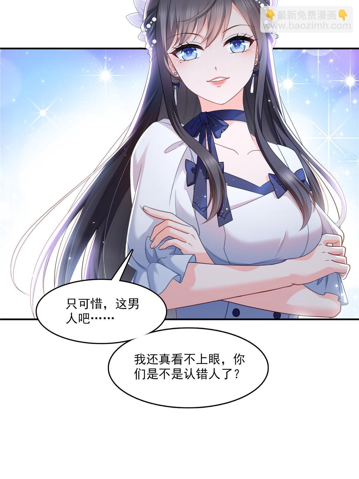 第三百二十七话  我一勾一个准！27