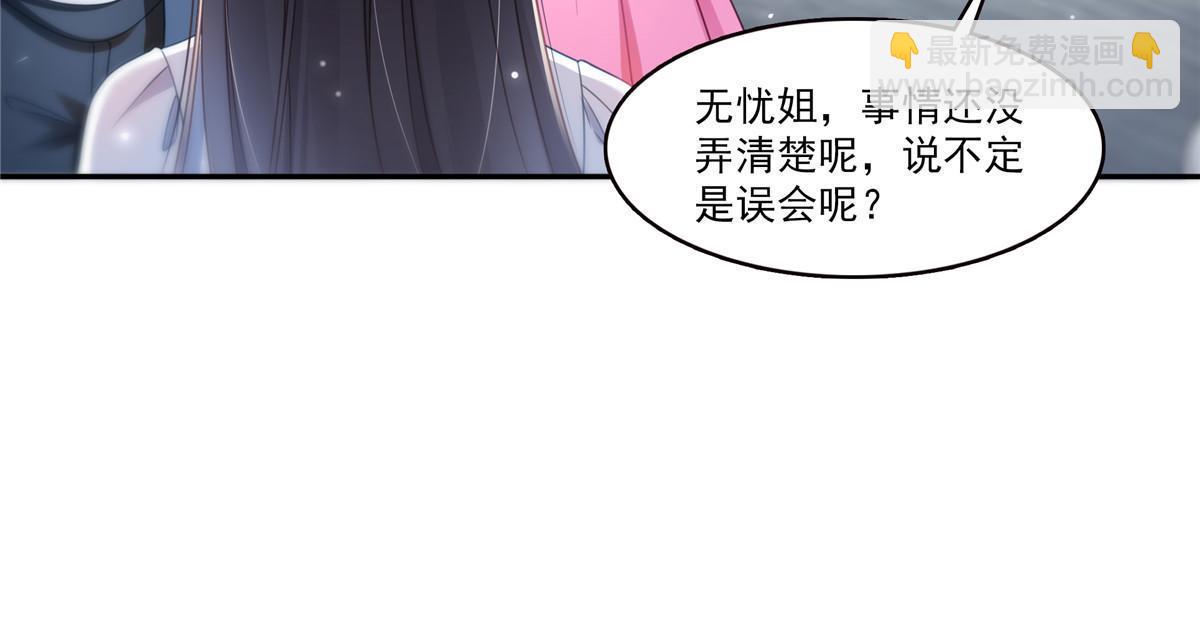 第三百二十七话  我一勾一个准！30