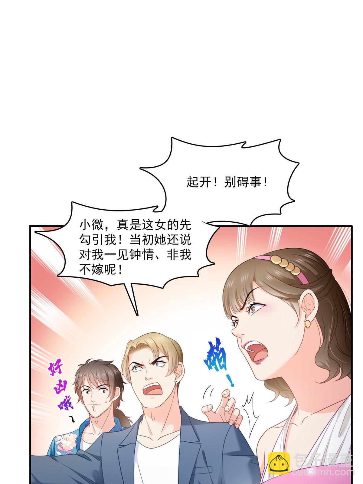 第三百二十七话  我一勾一个准！34