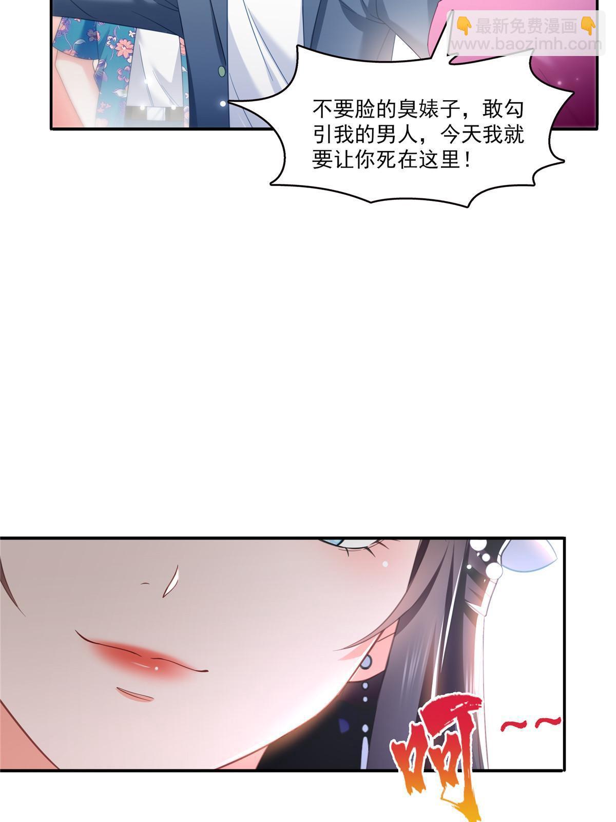 第三百二十七话  我一勾一个准！35