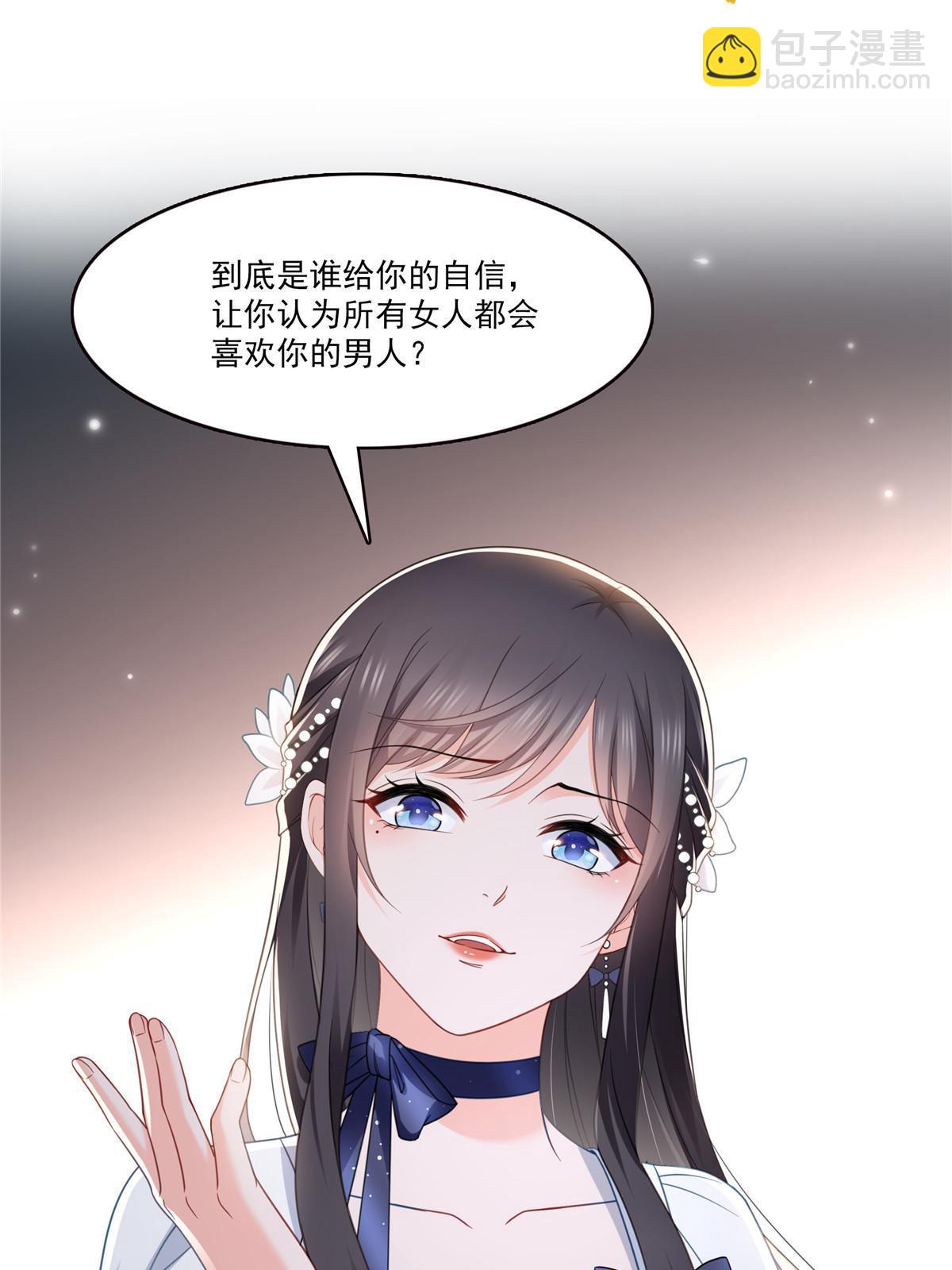 第三百二十七话  我一勾一个准！36