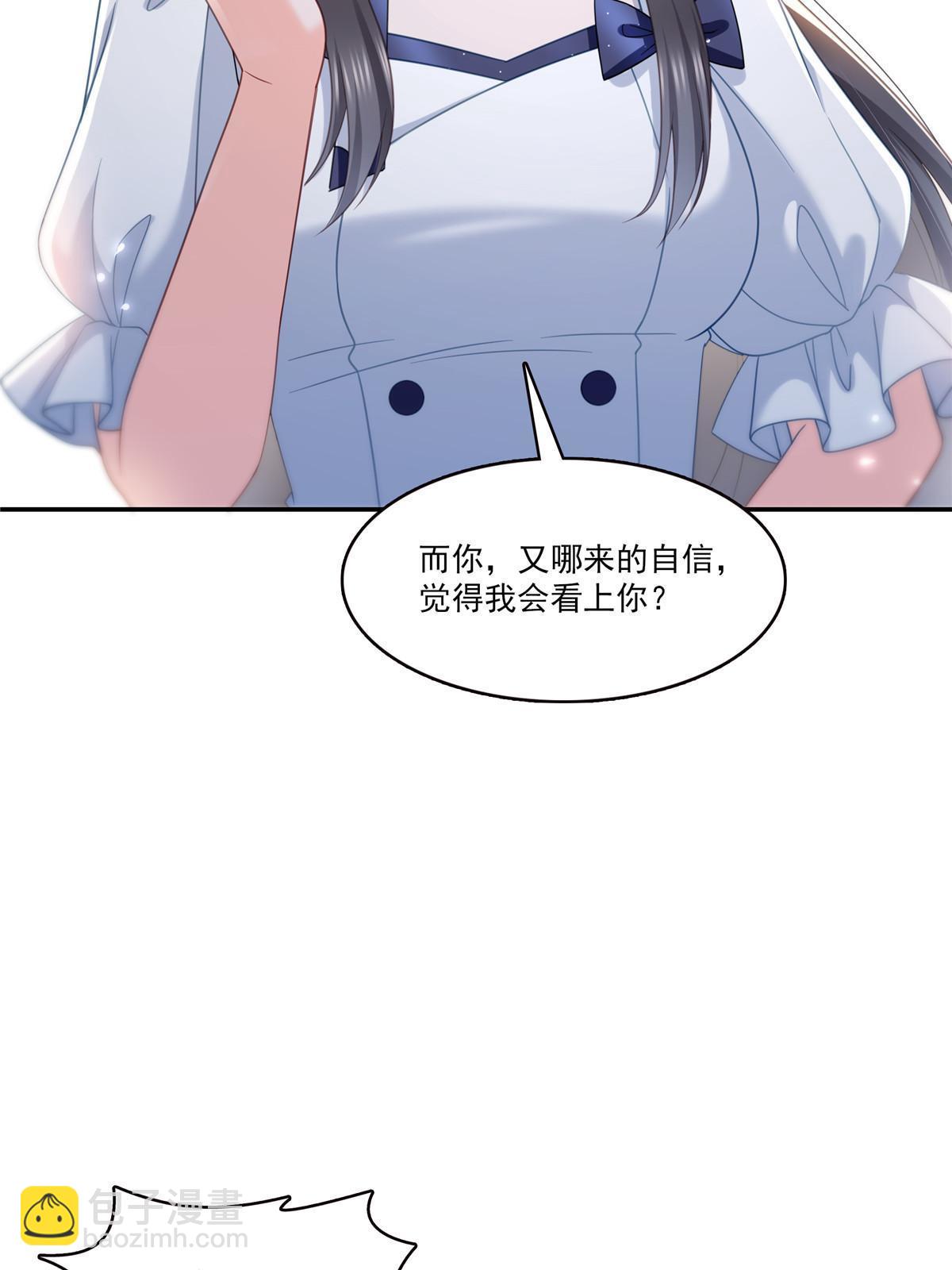 第三百二十七话  我一勾一个准！37