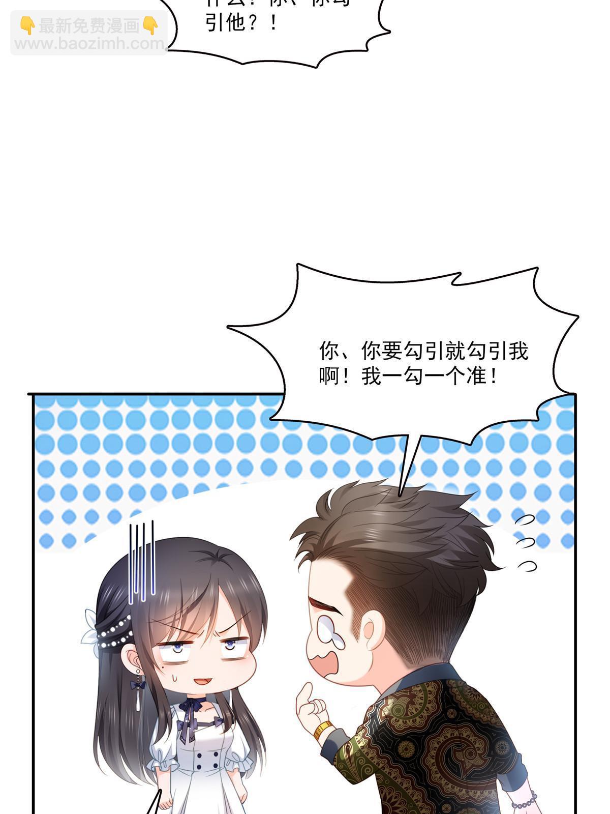 第三百二十七话  我一勾一个准！41