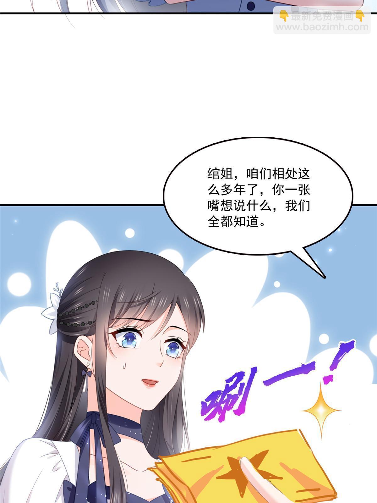 第三百二十七话  我一勾一个准！48