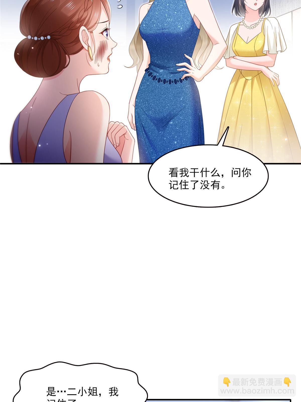 第三百二十七话  我一勾一个准！5