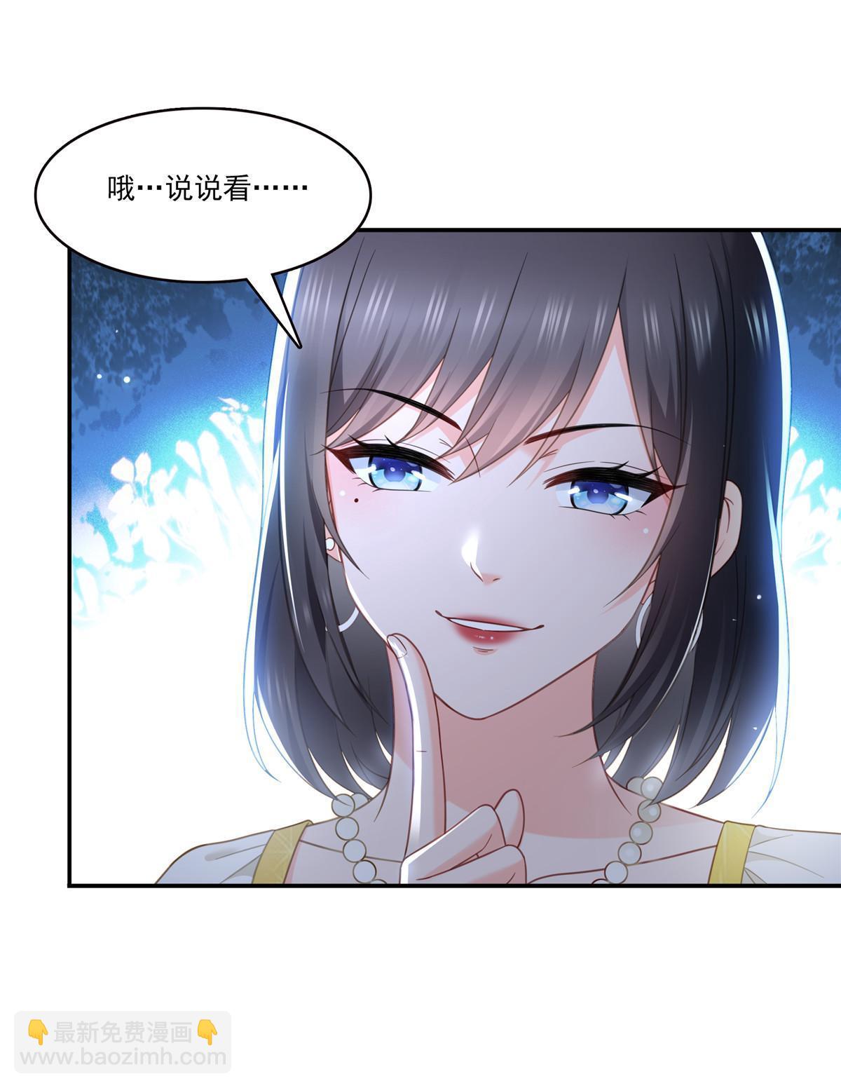 第三百二十七话  我一勾一个准！8
