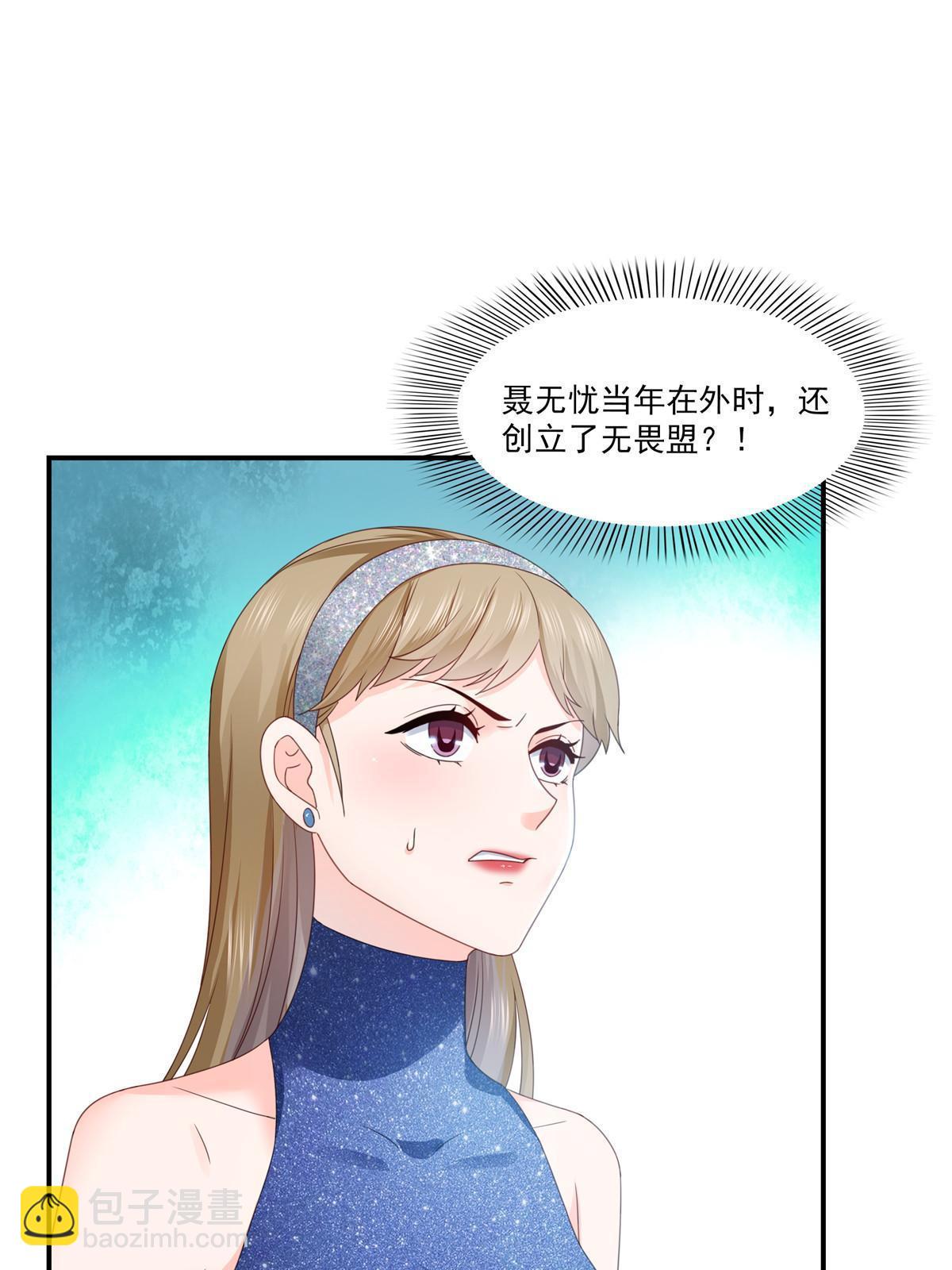 第328话 她是无畏盟盟主17